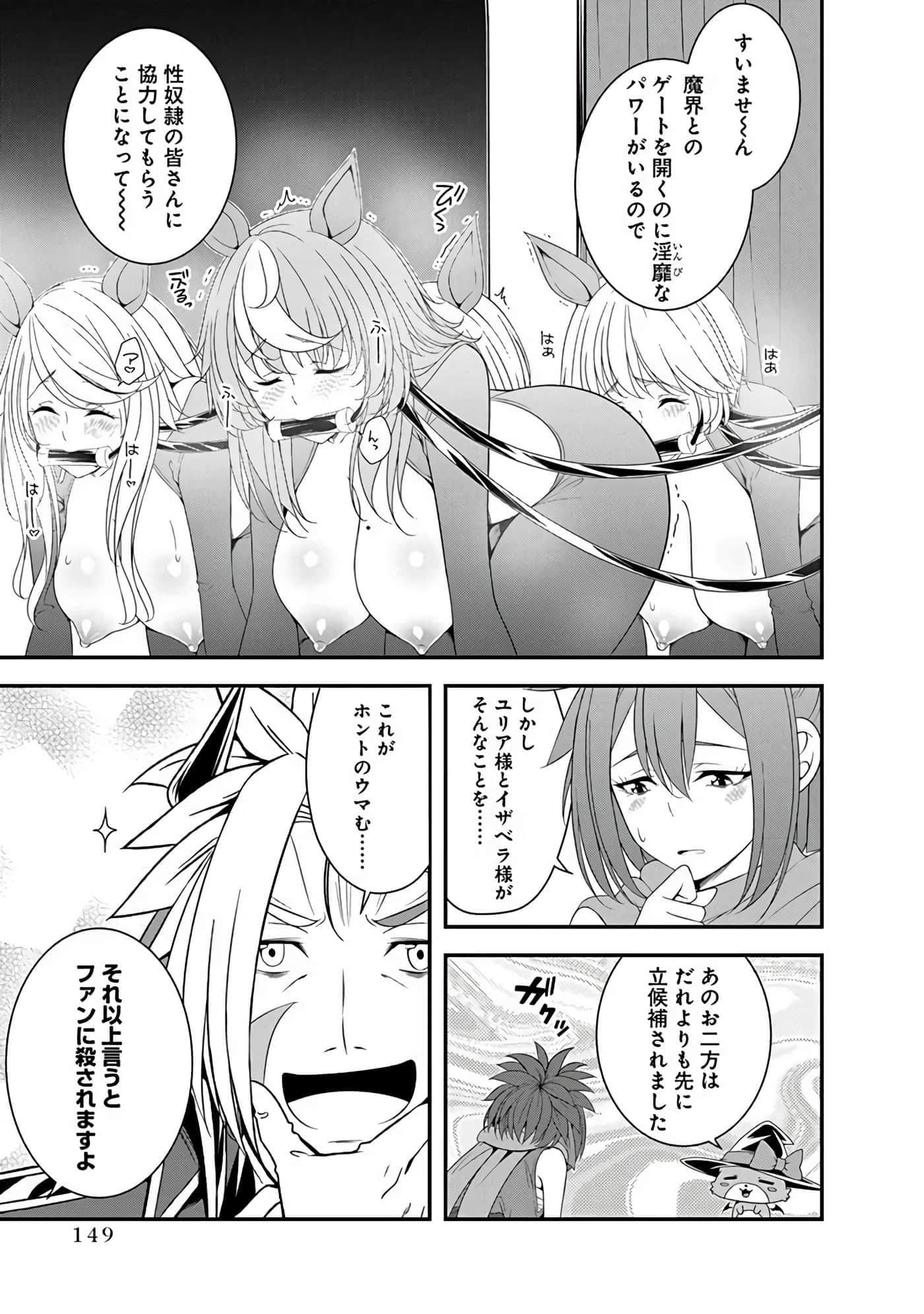 第 151 页