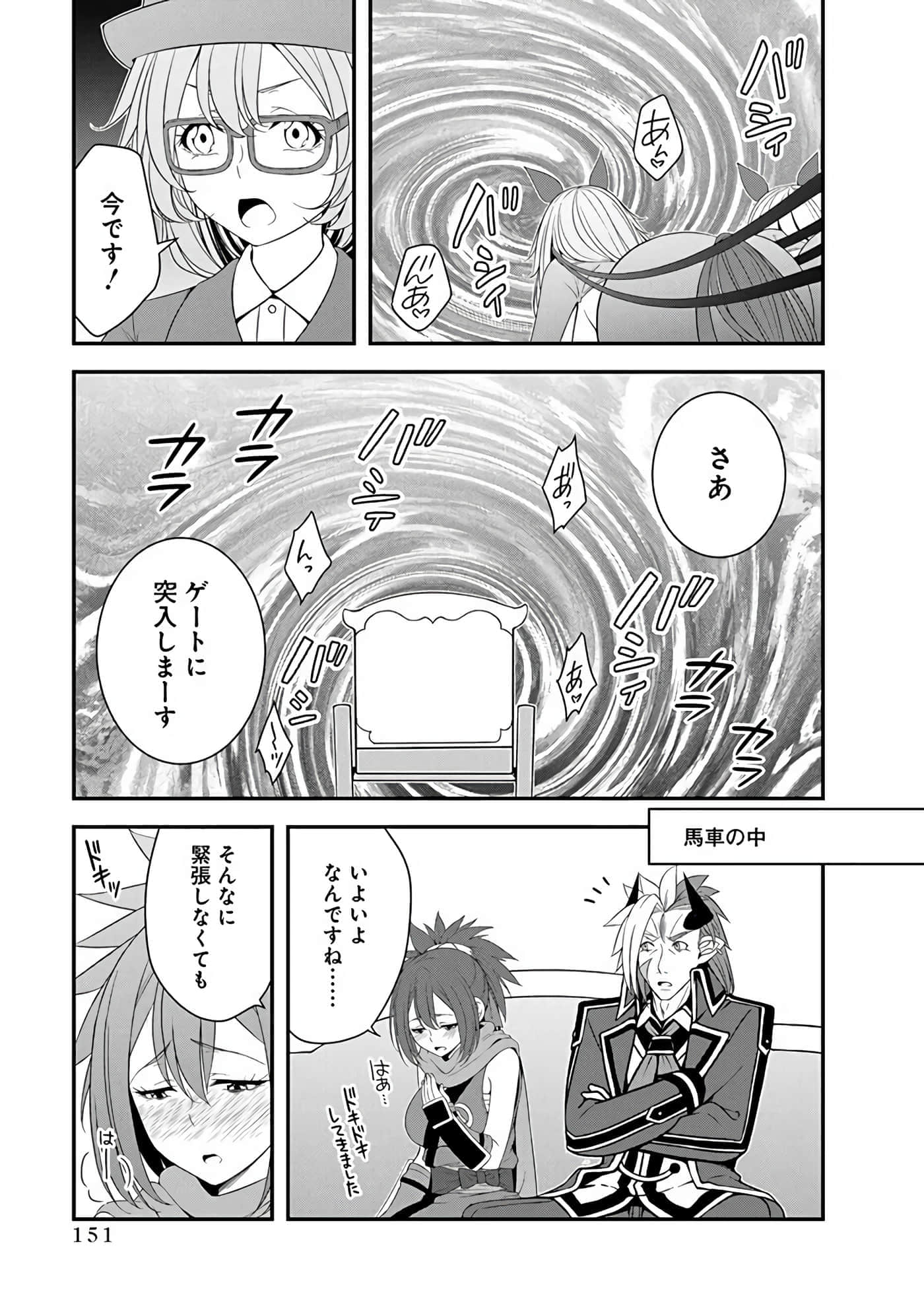 第 153 页