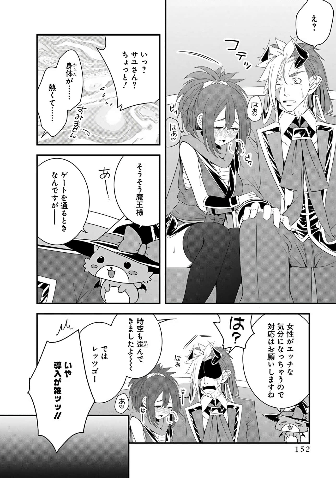 第 154 页