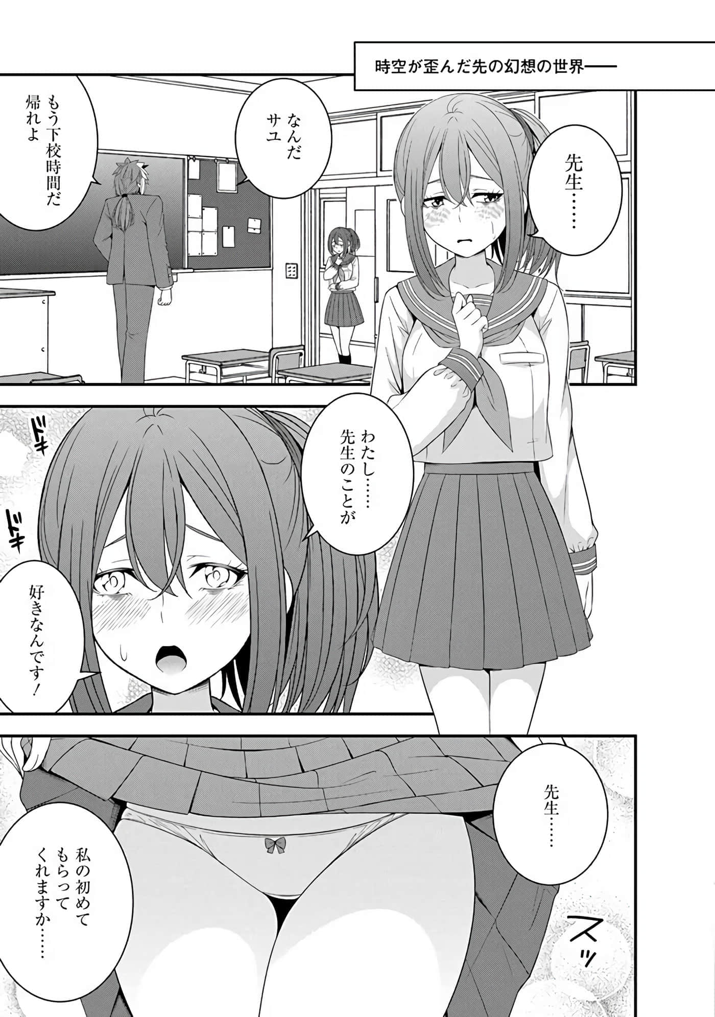 第 155 页