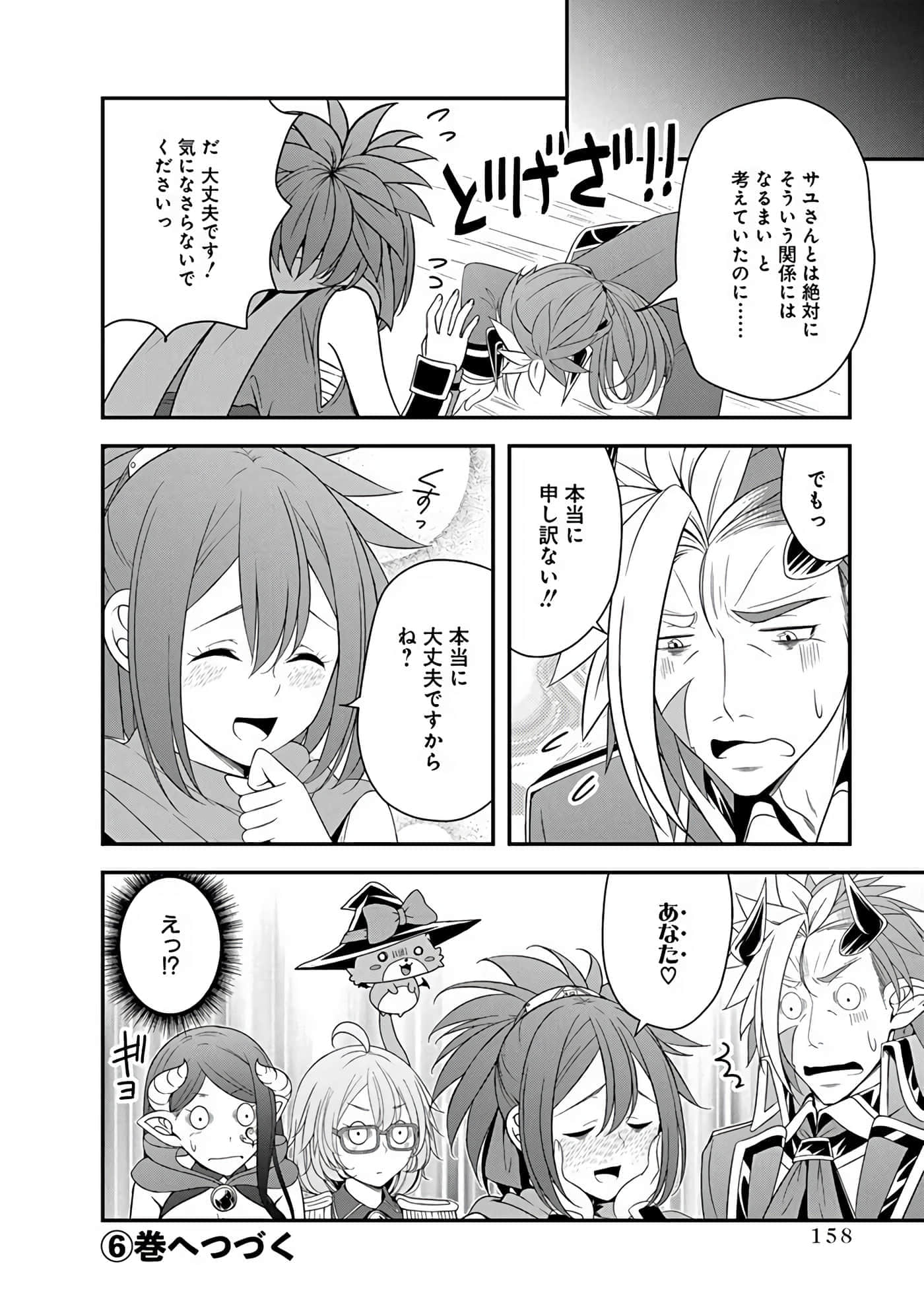 第 160 页