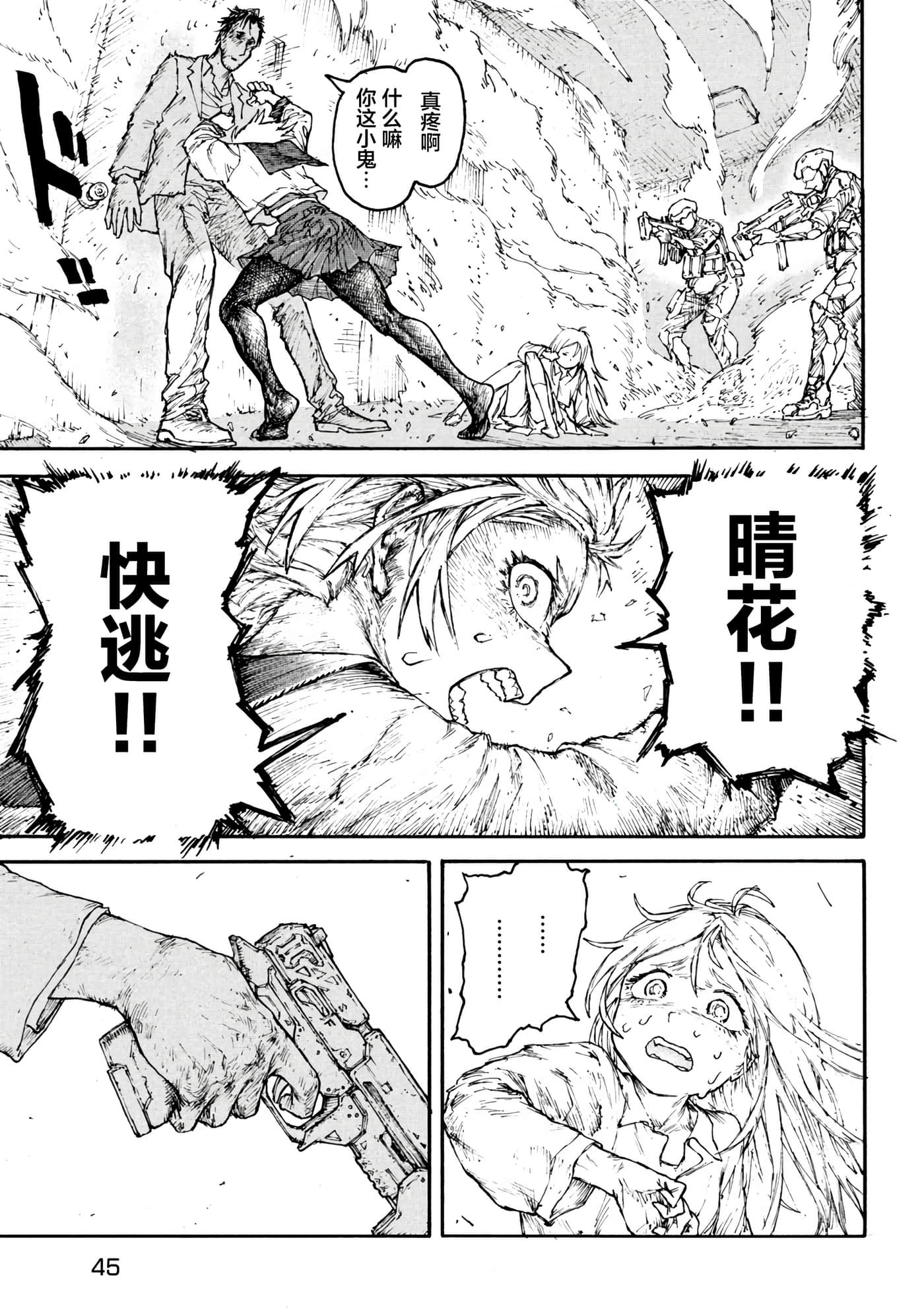 Page 36