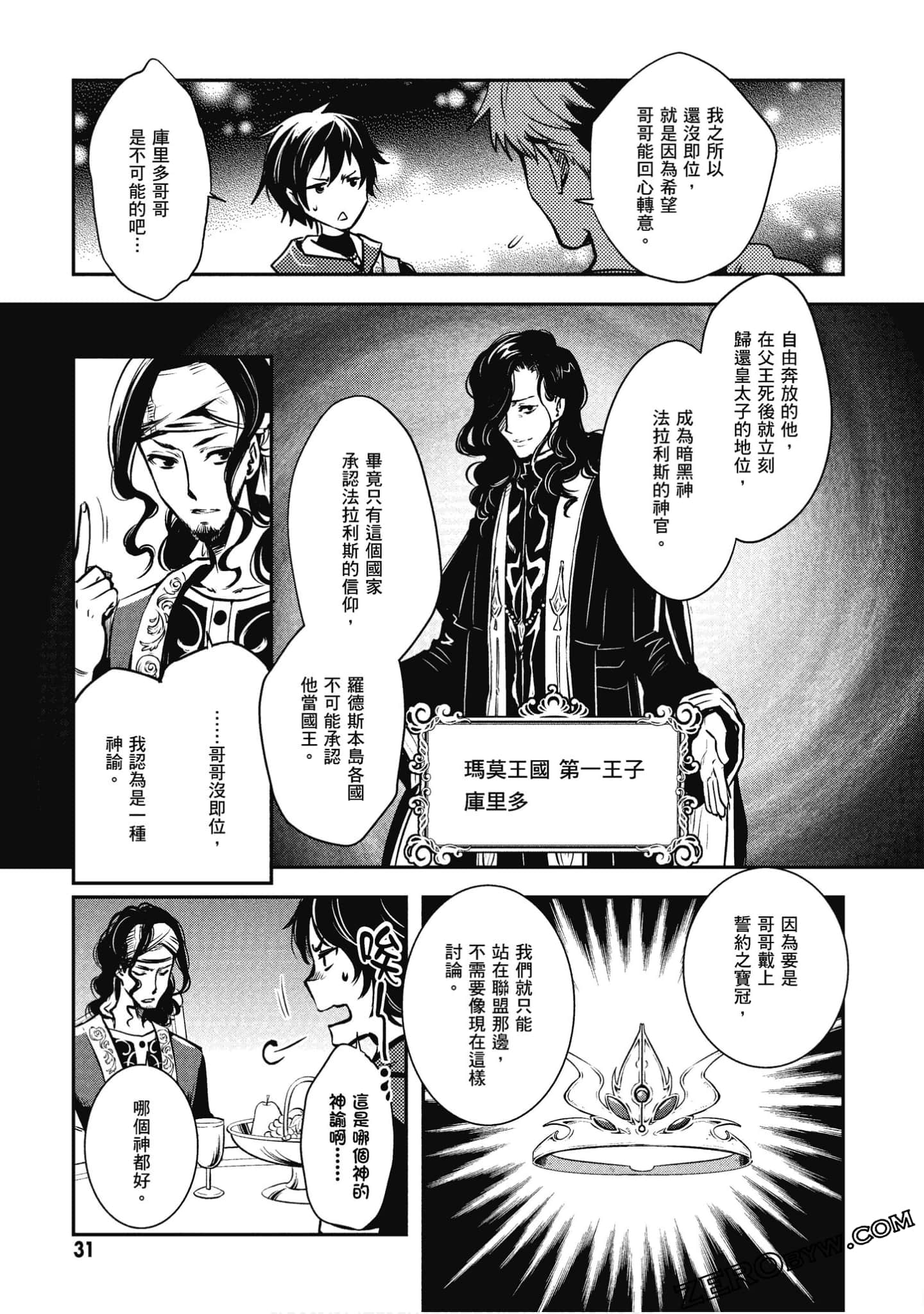Page 32