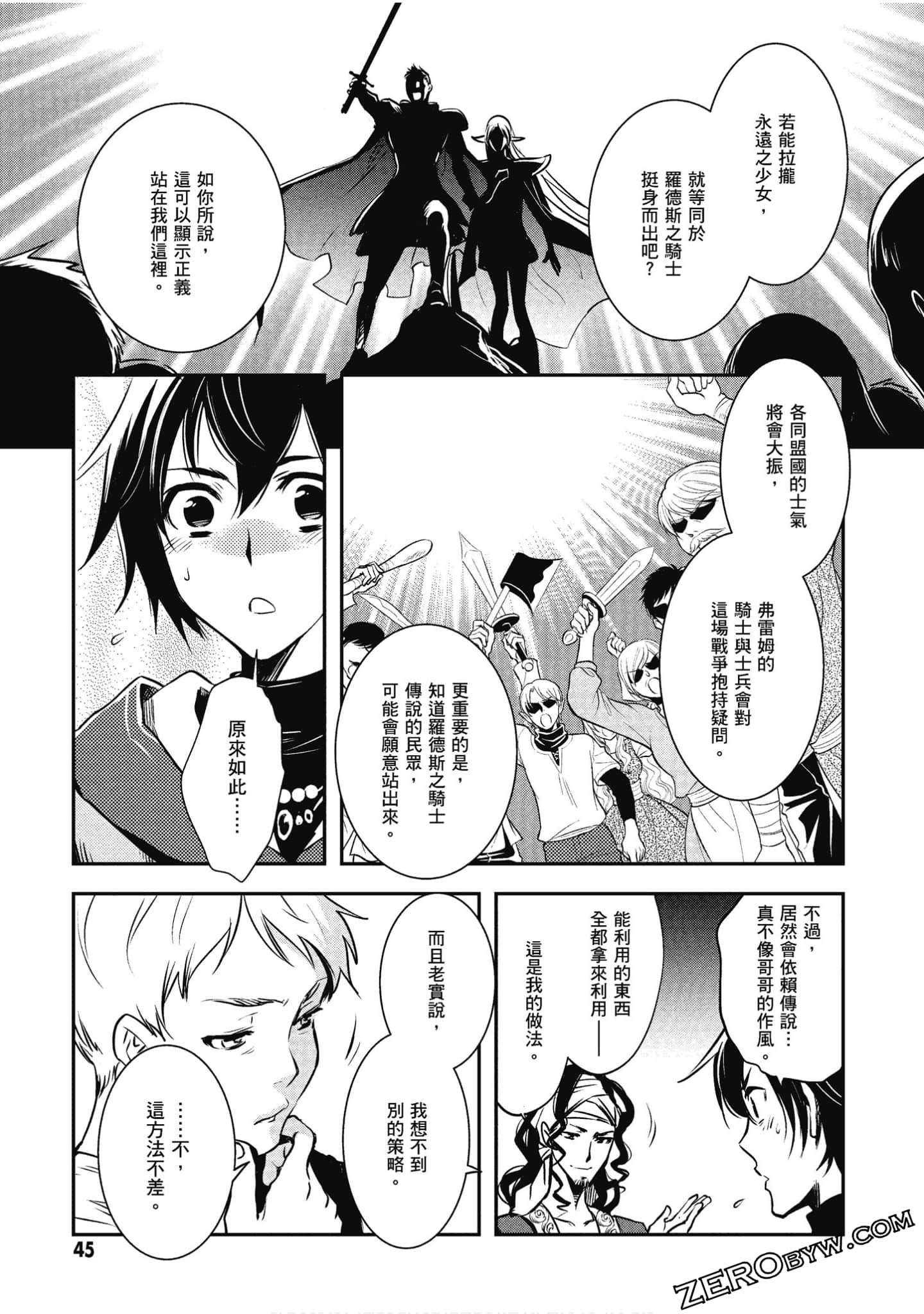 Page 46