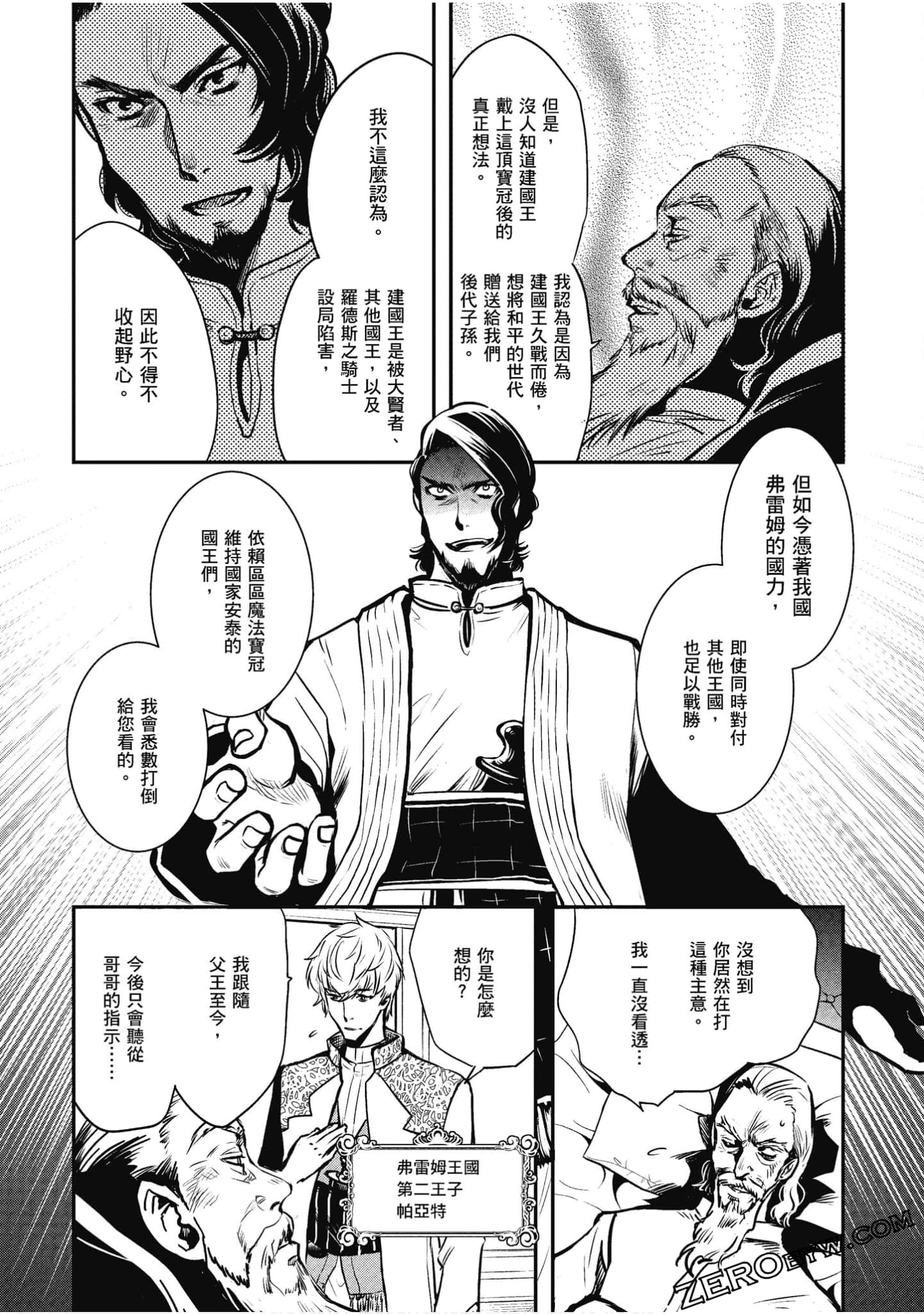 Page 52