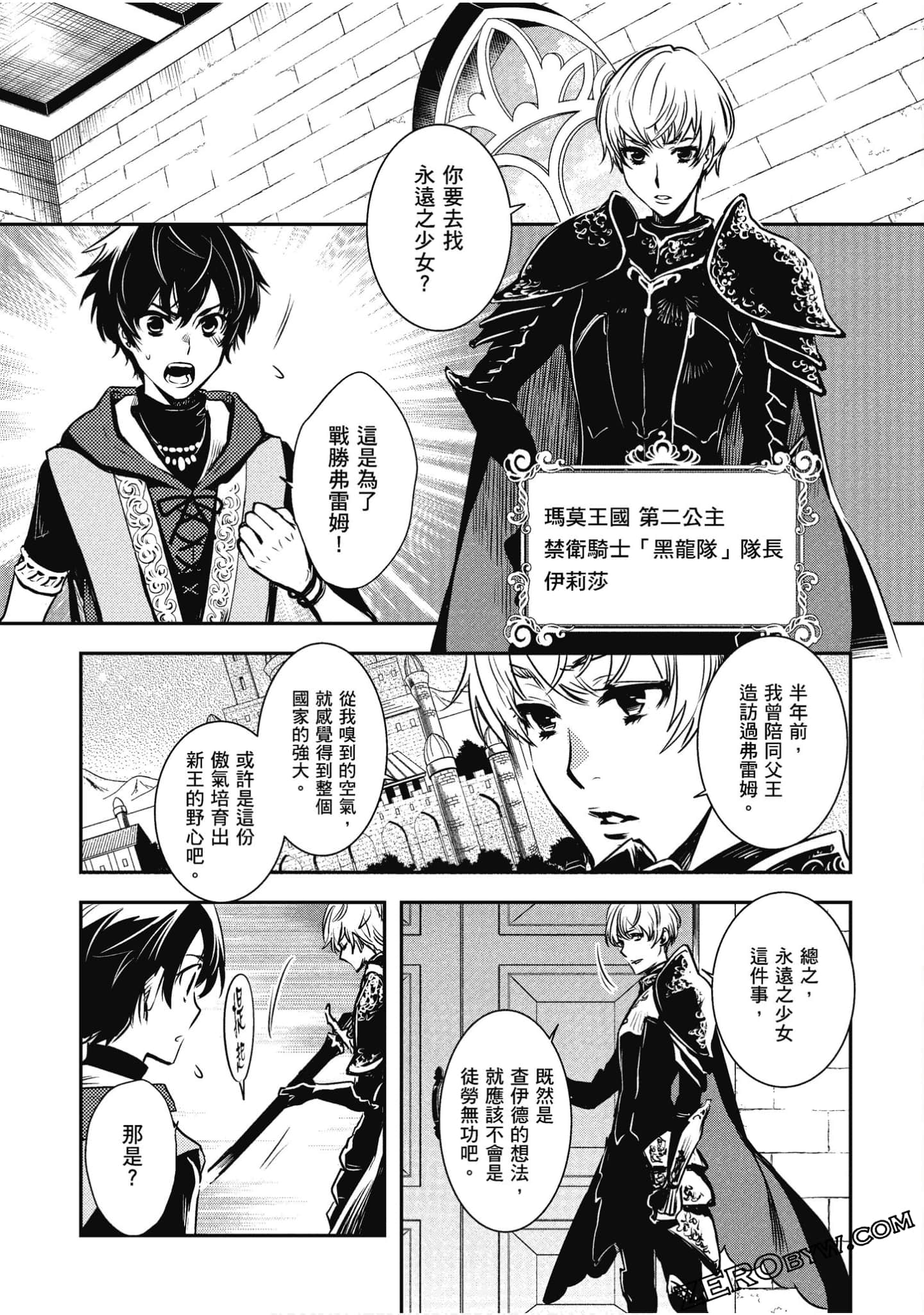 Page 57