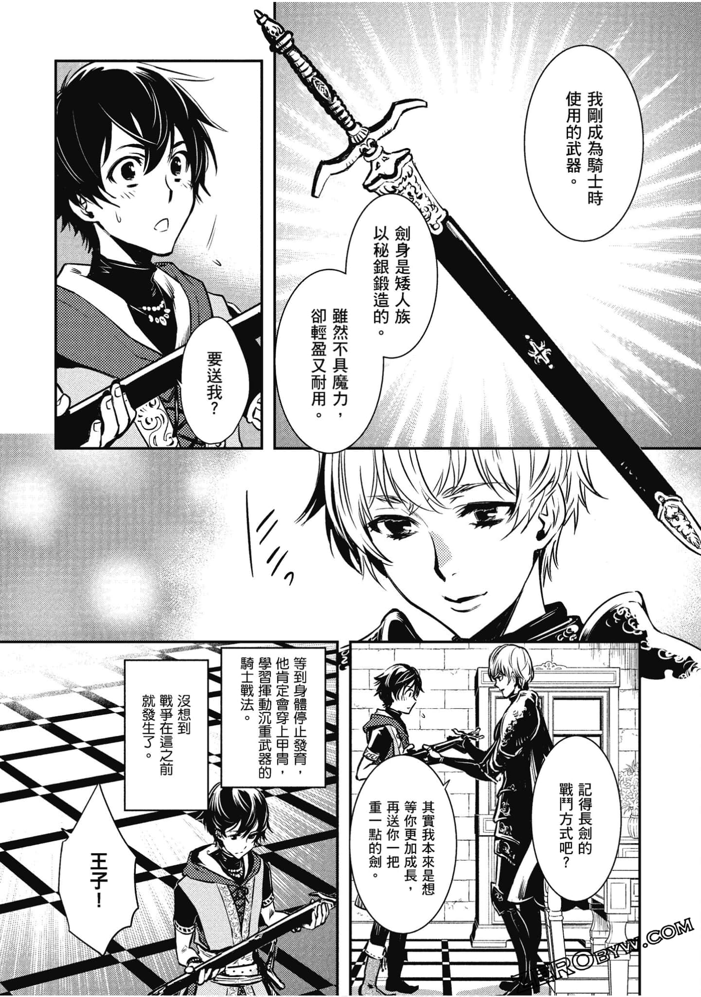 Page 58