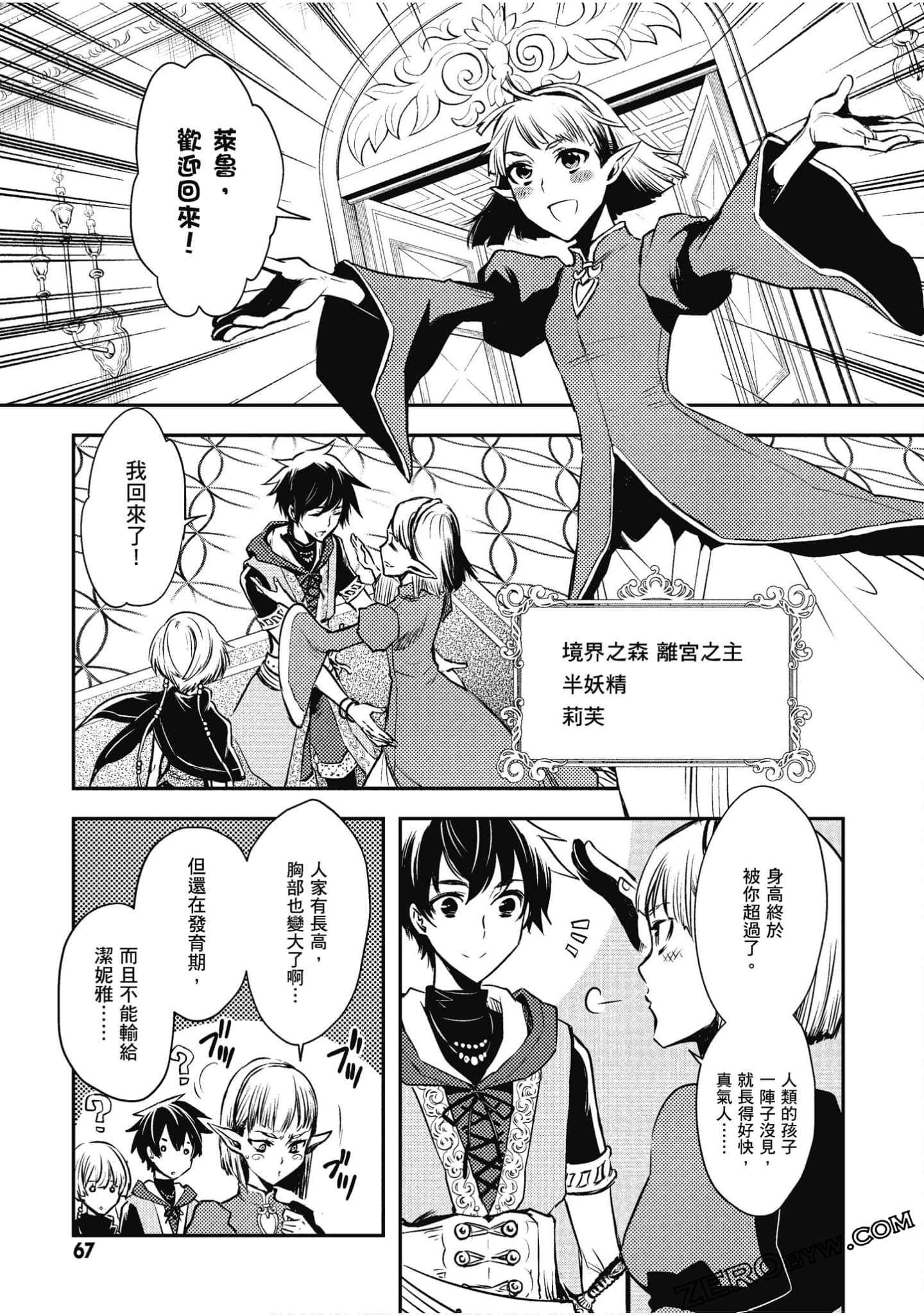 Page 68