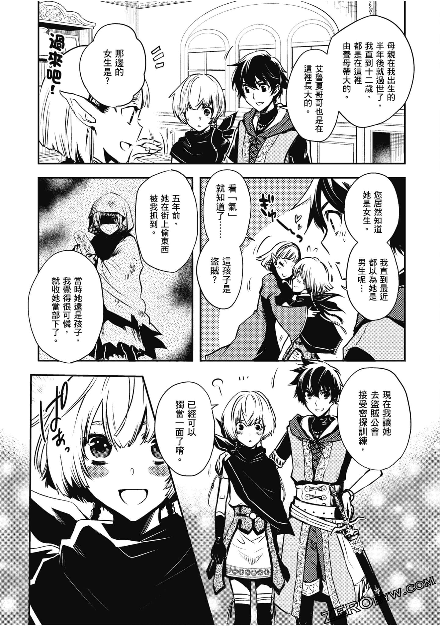 Page 69