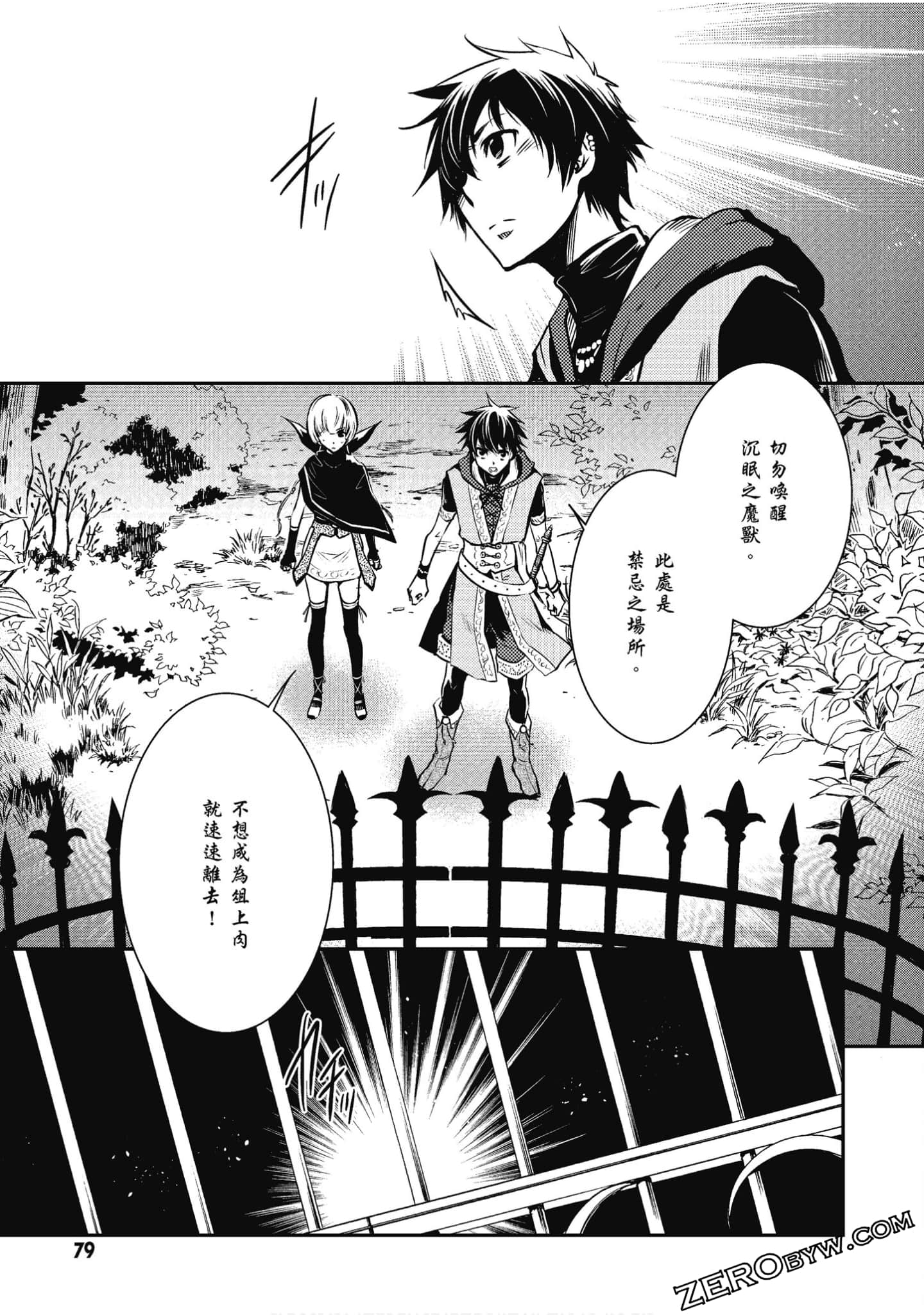 Page 80