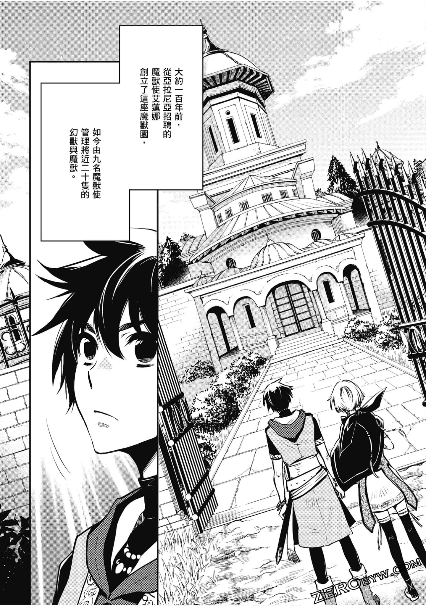 Page 82