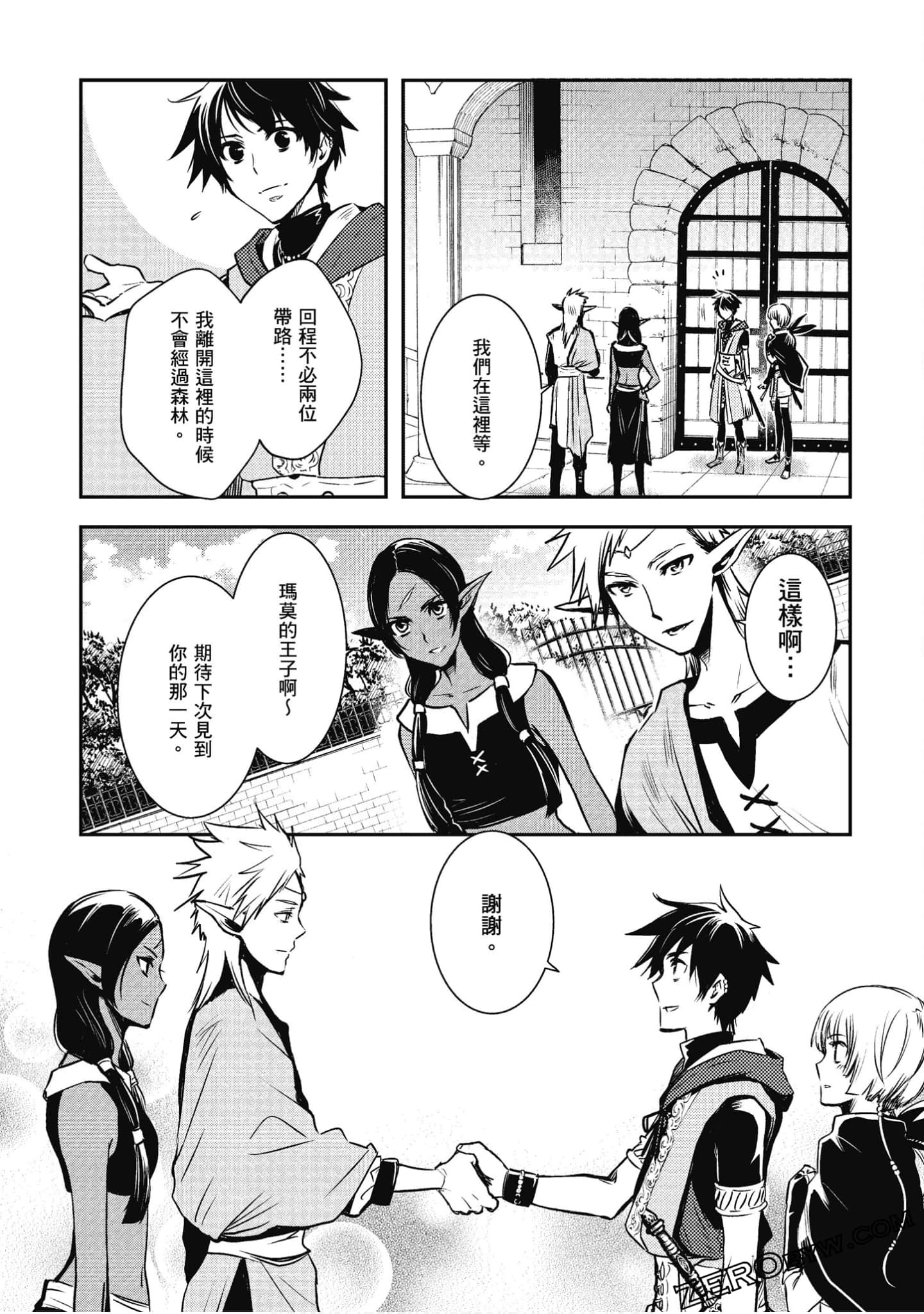 Page 83