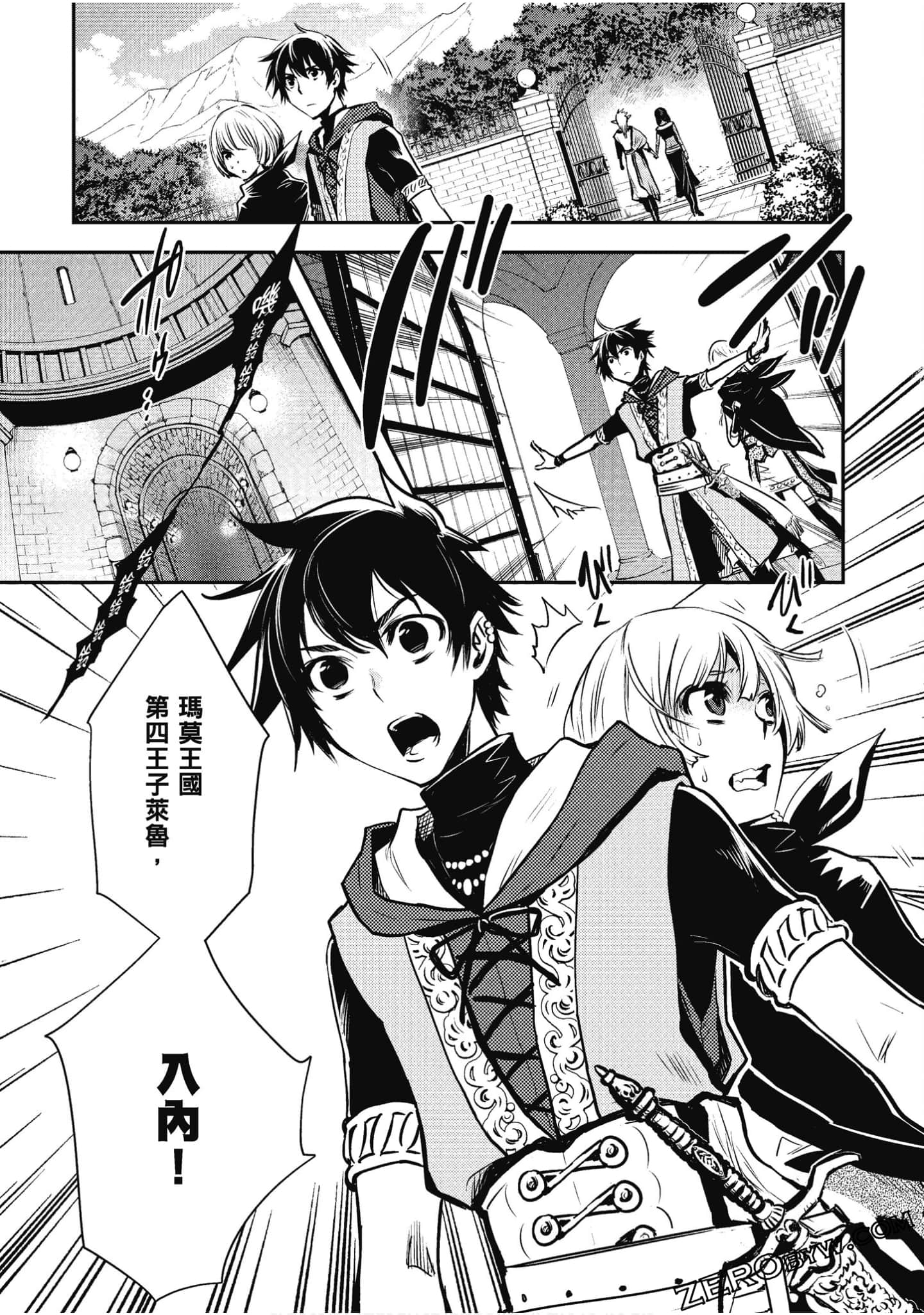 Page 84