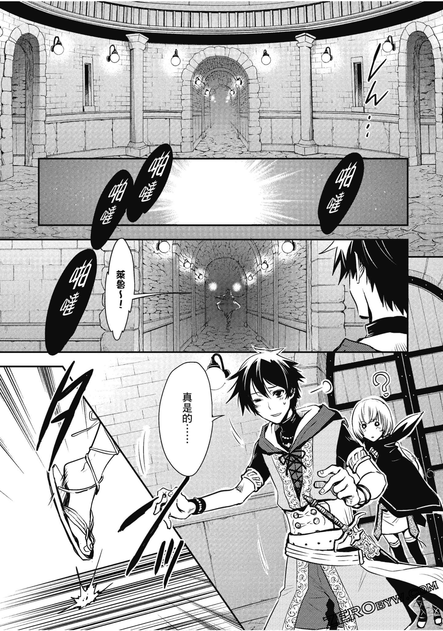 Page 85