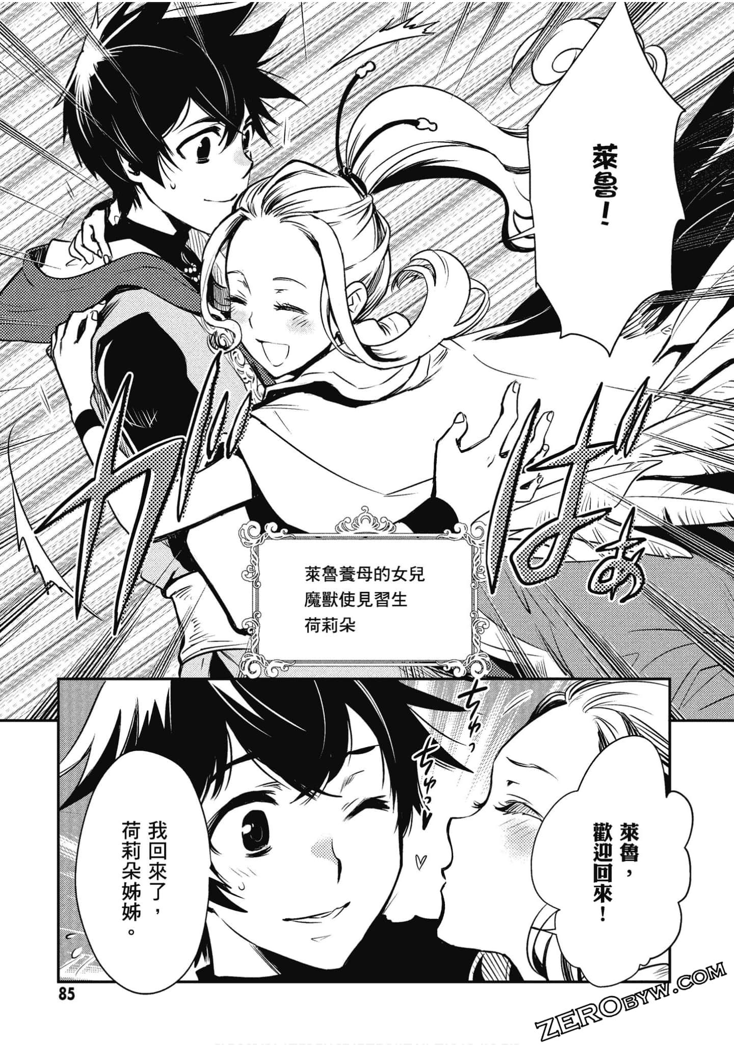 Page 86