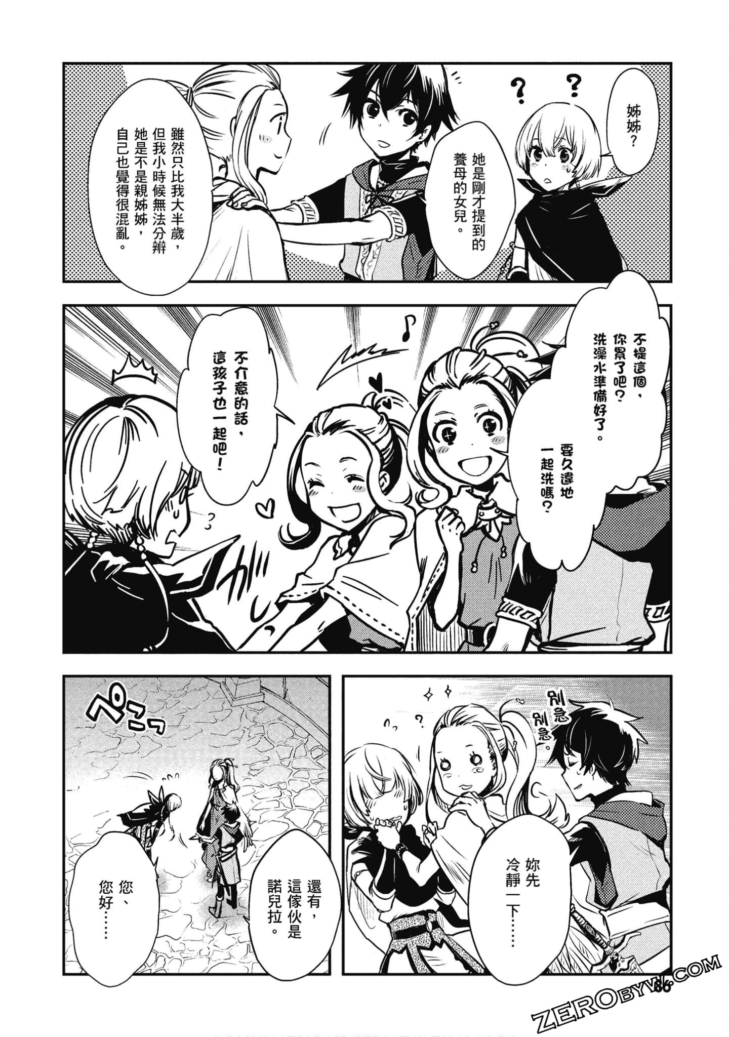 Page 87