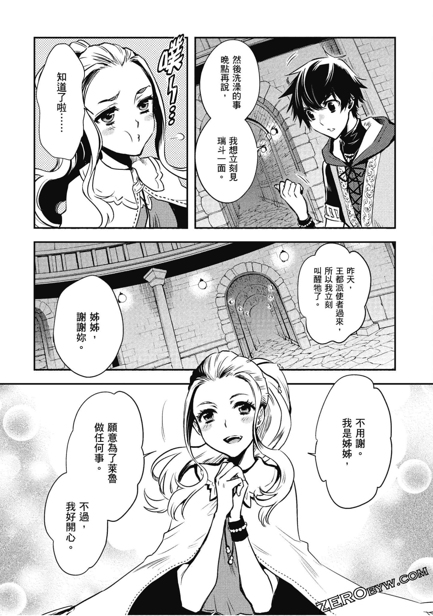 Page 88