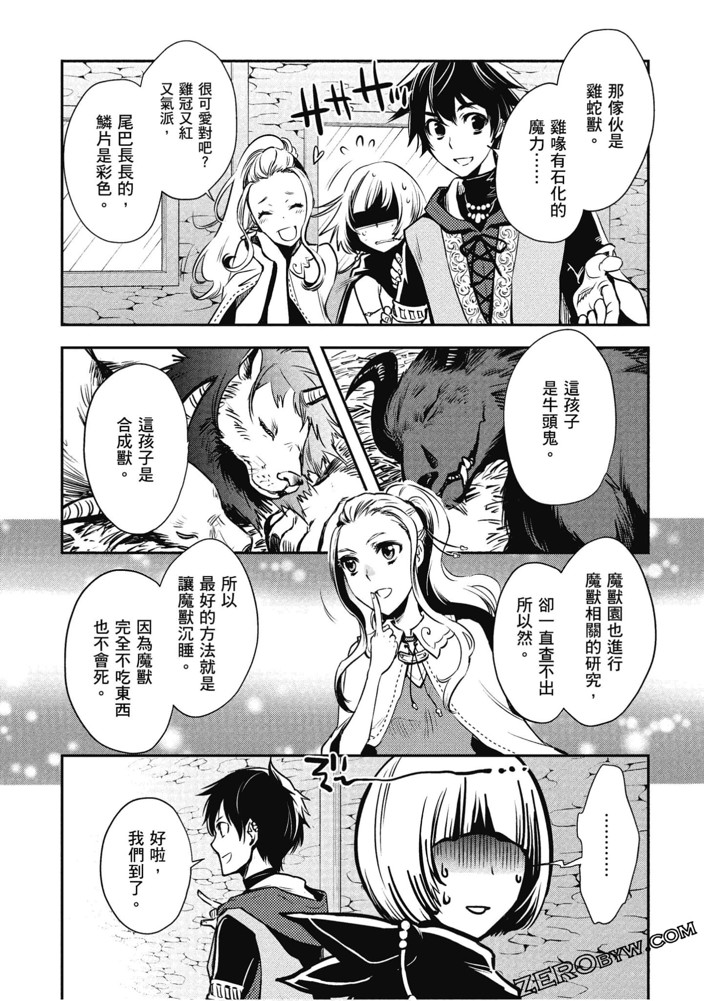 Page 91