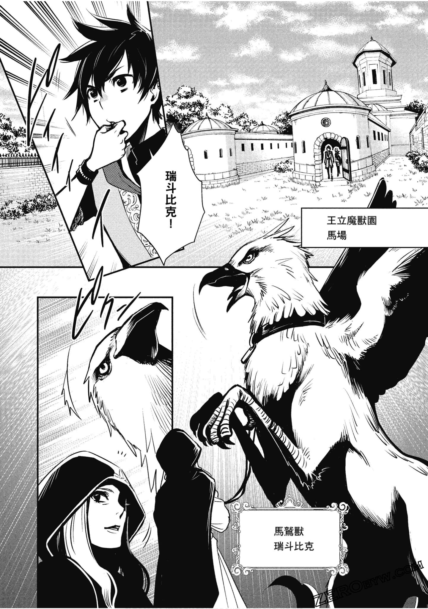 Page 93