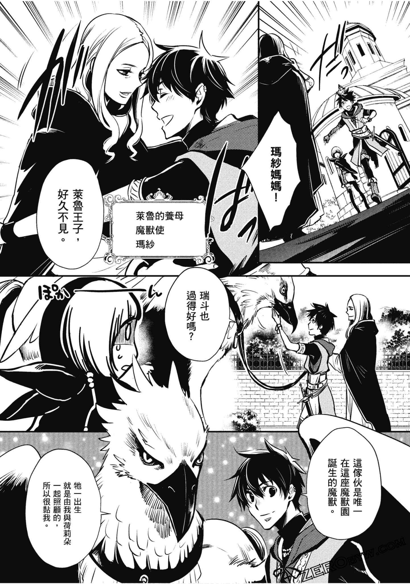 Page 94