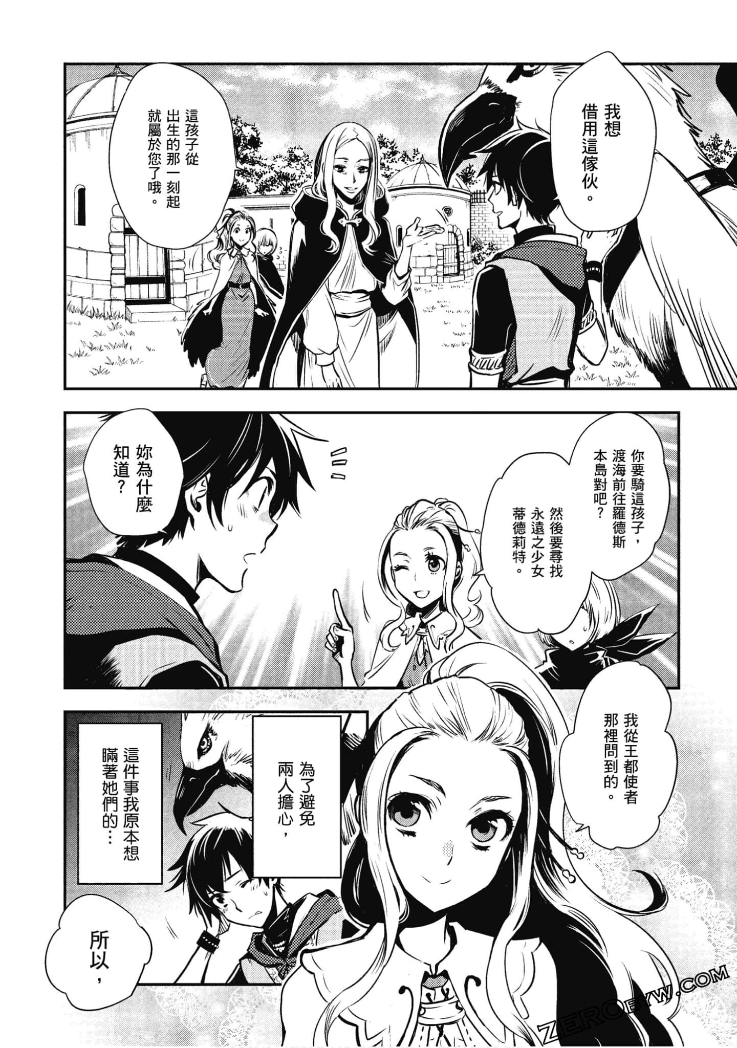 Page 95