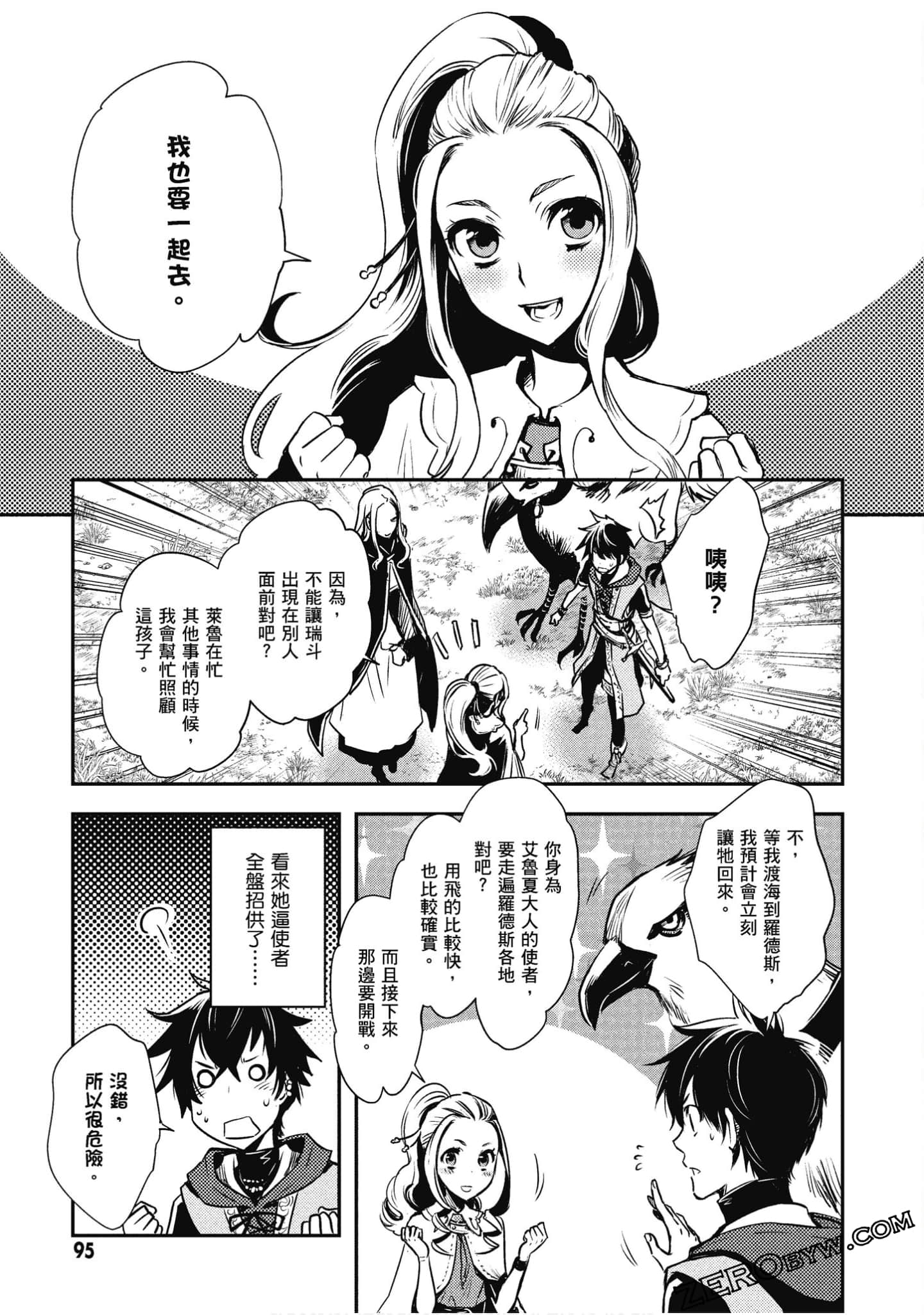 Page 96