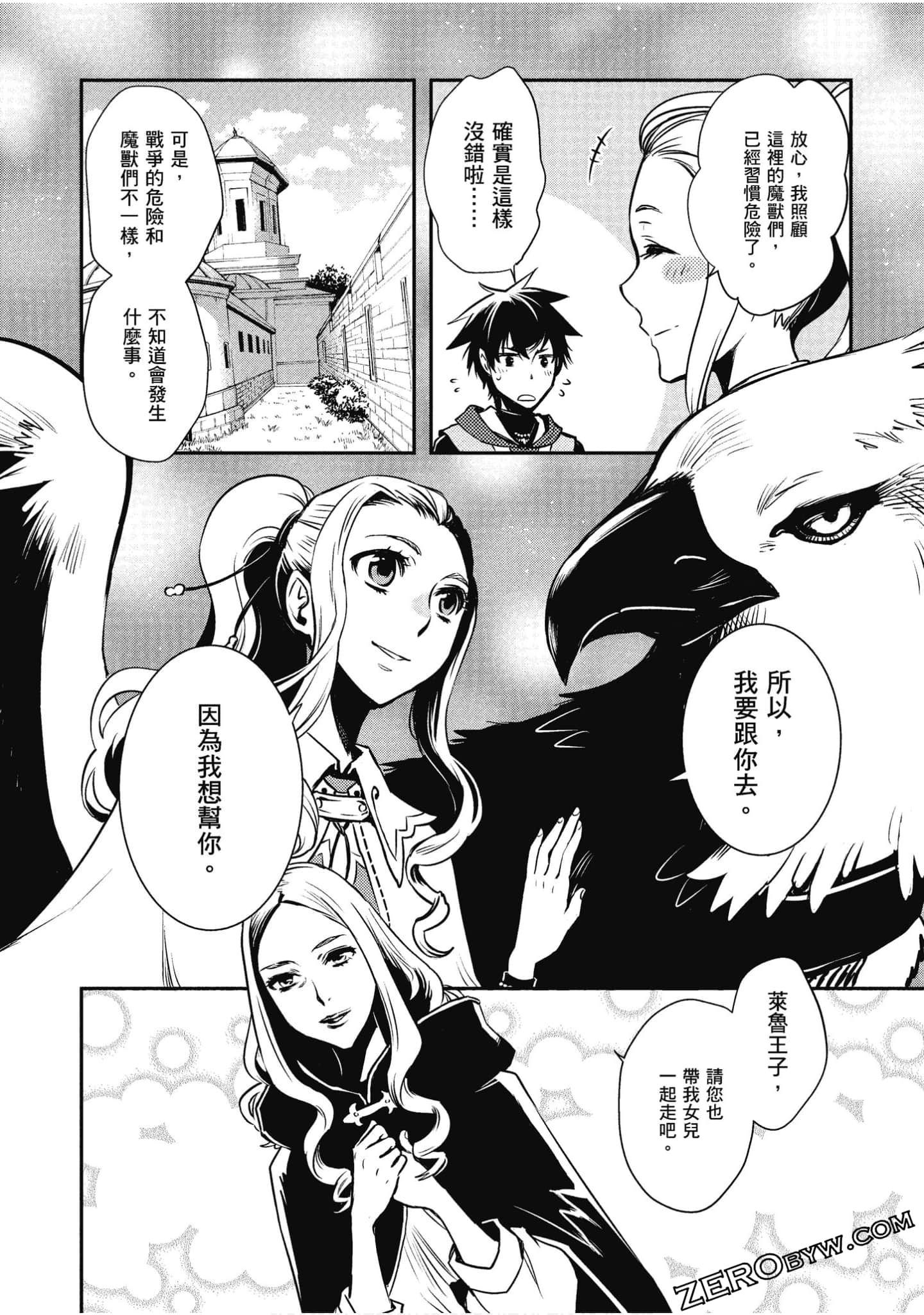 Page 97