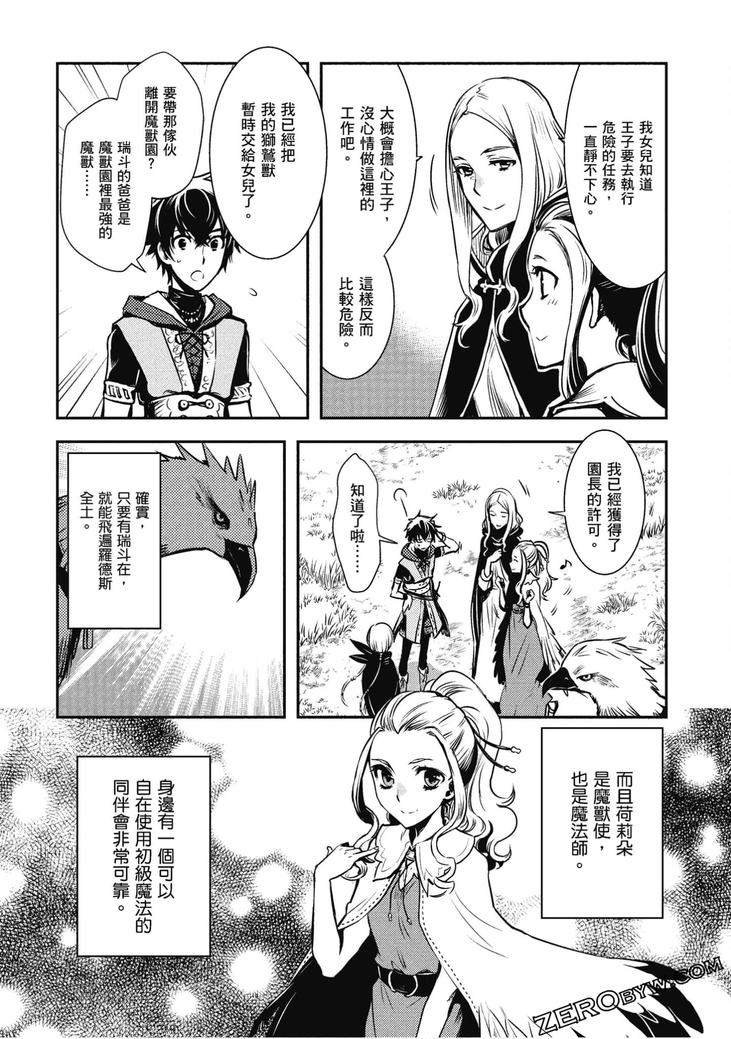 Page 98