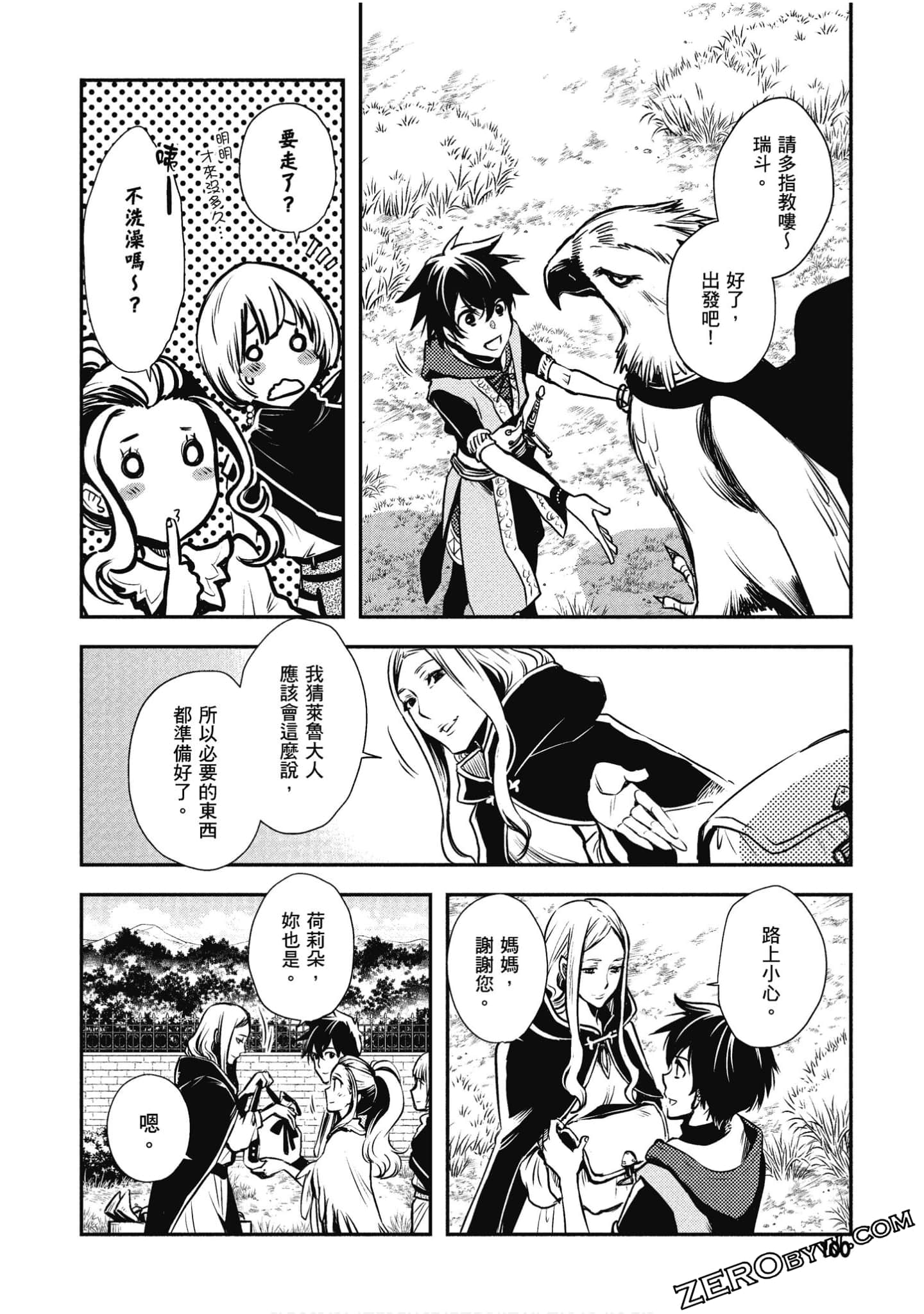 Page 101