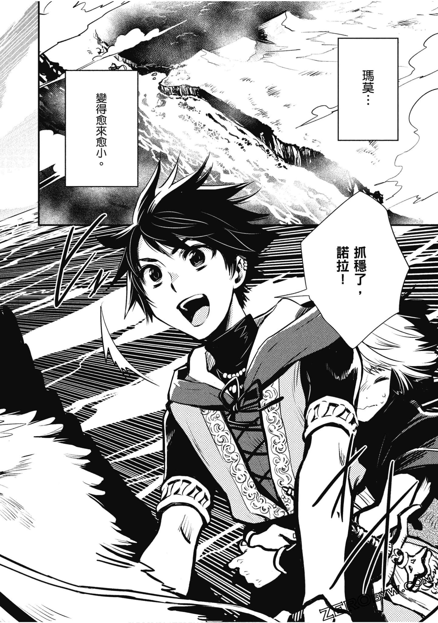 Page 105