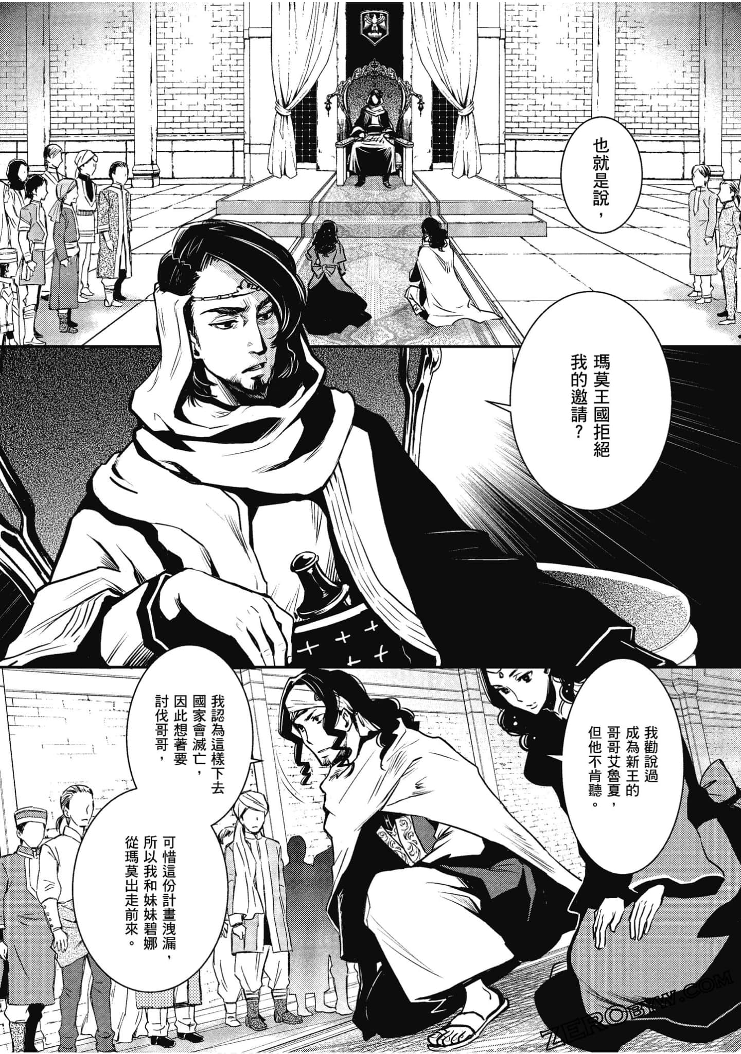Page 109
