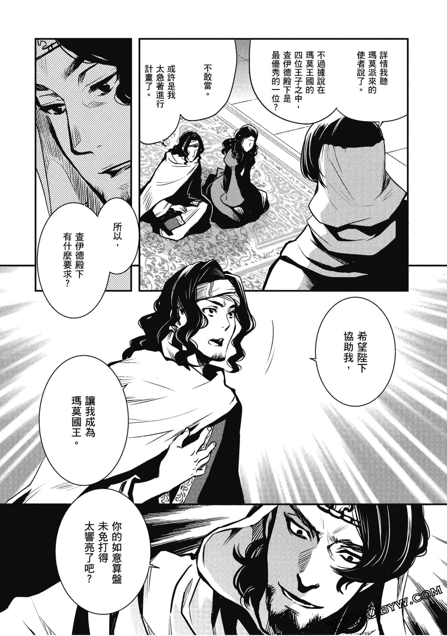 Page 110