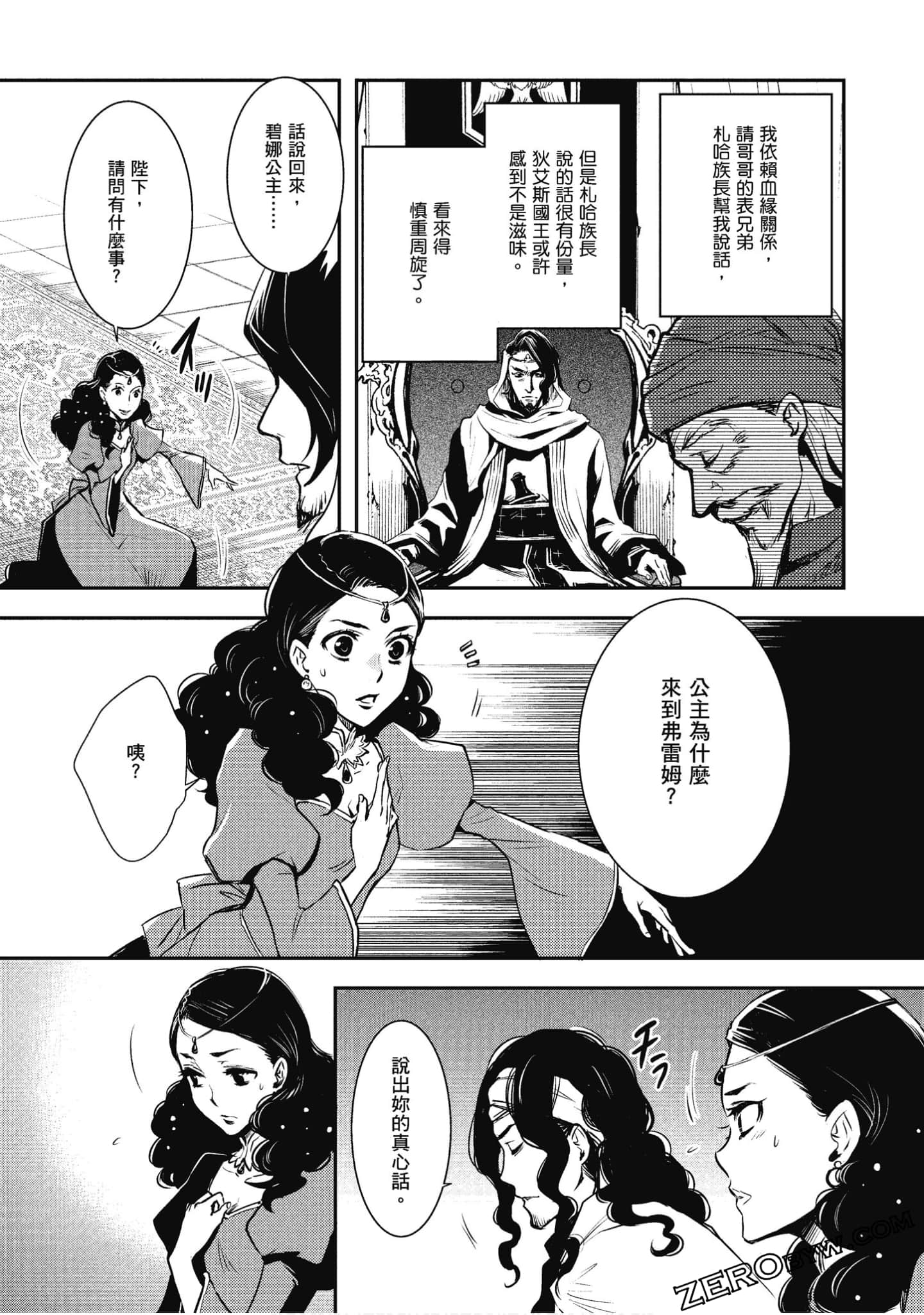 Page 114