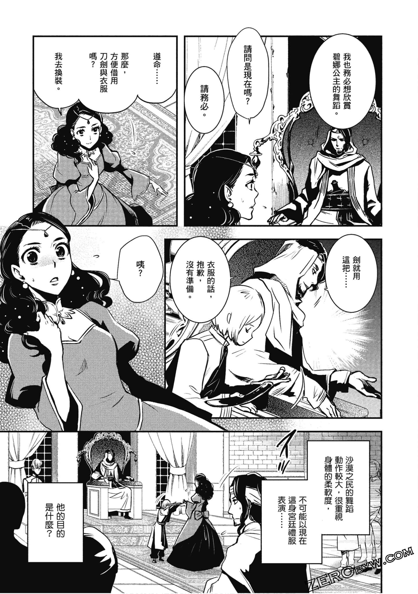 Page 116