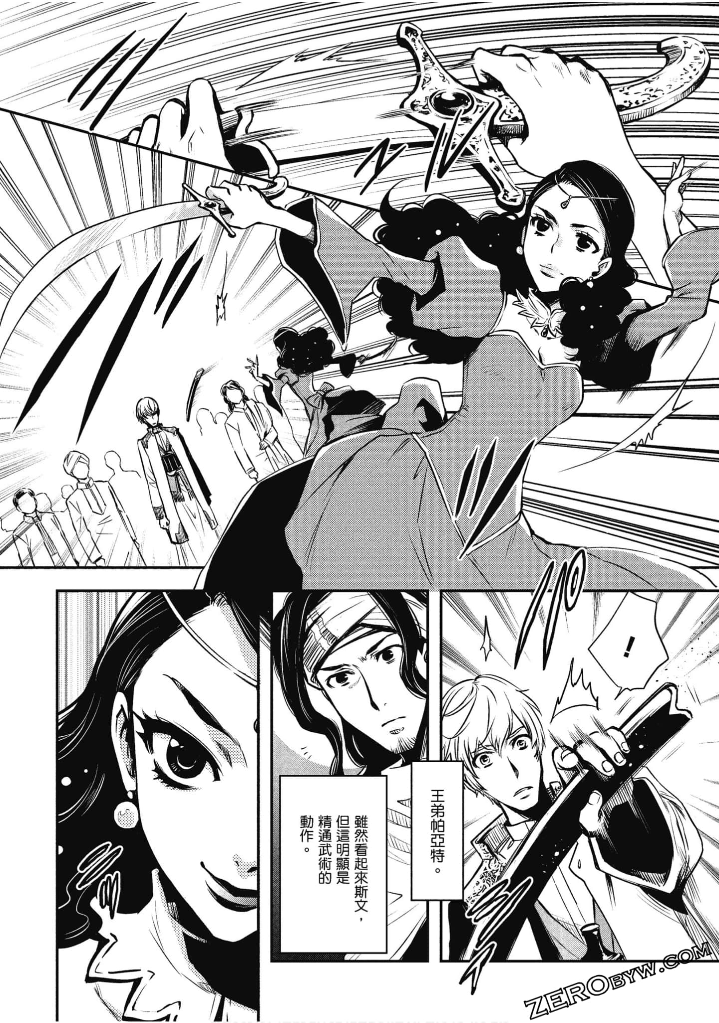 Page 118