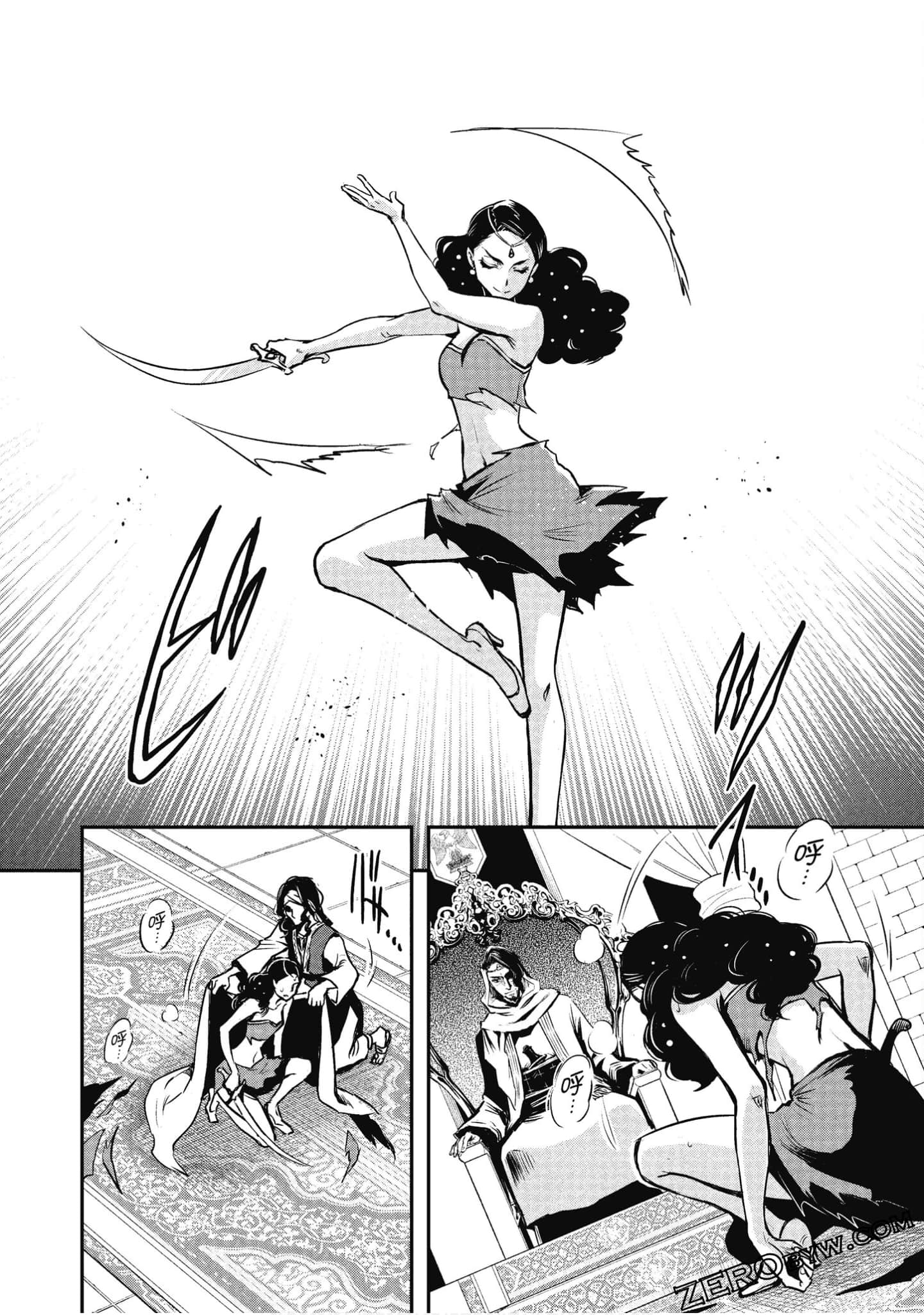 Page 121
