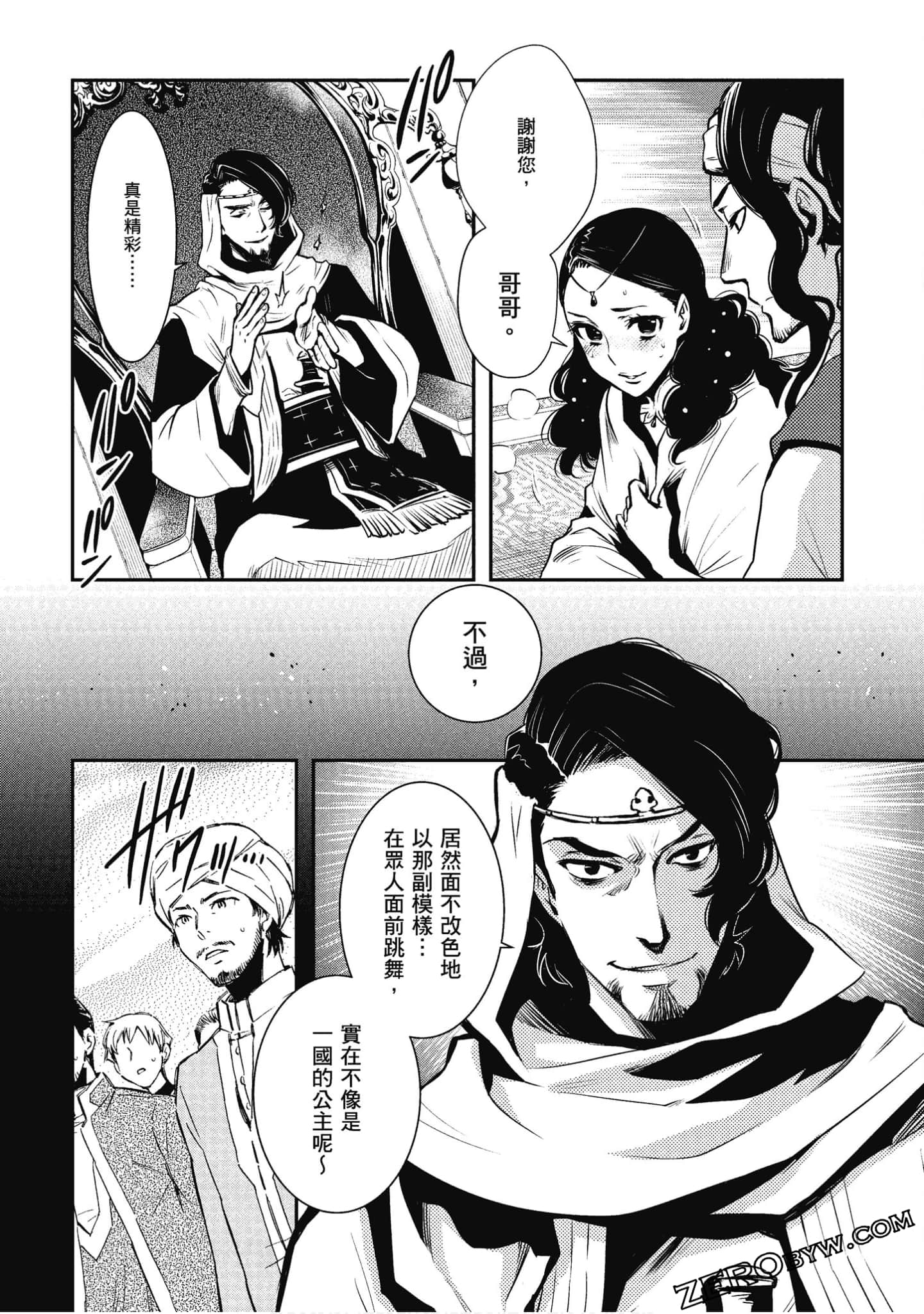 Page 122