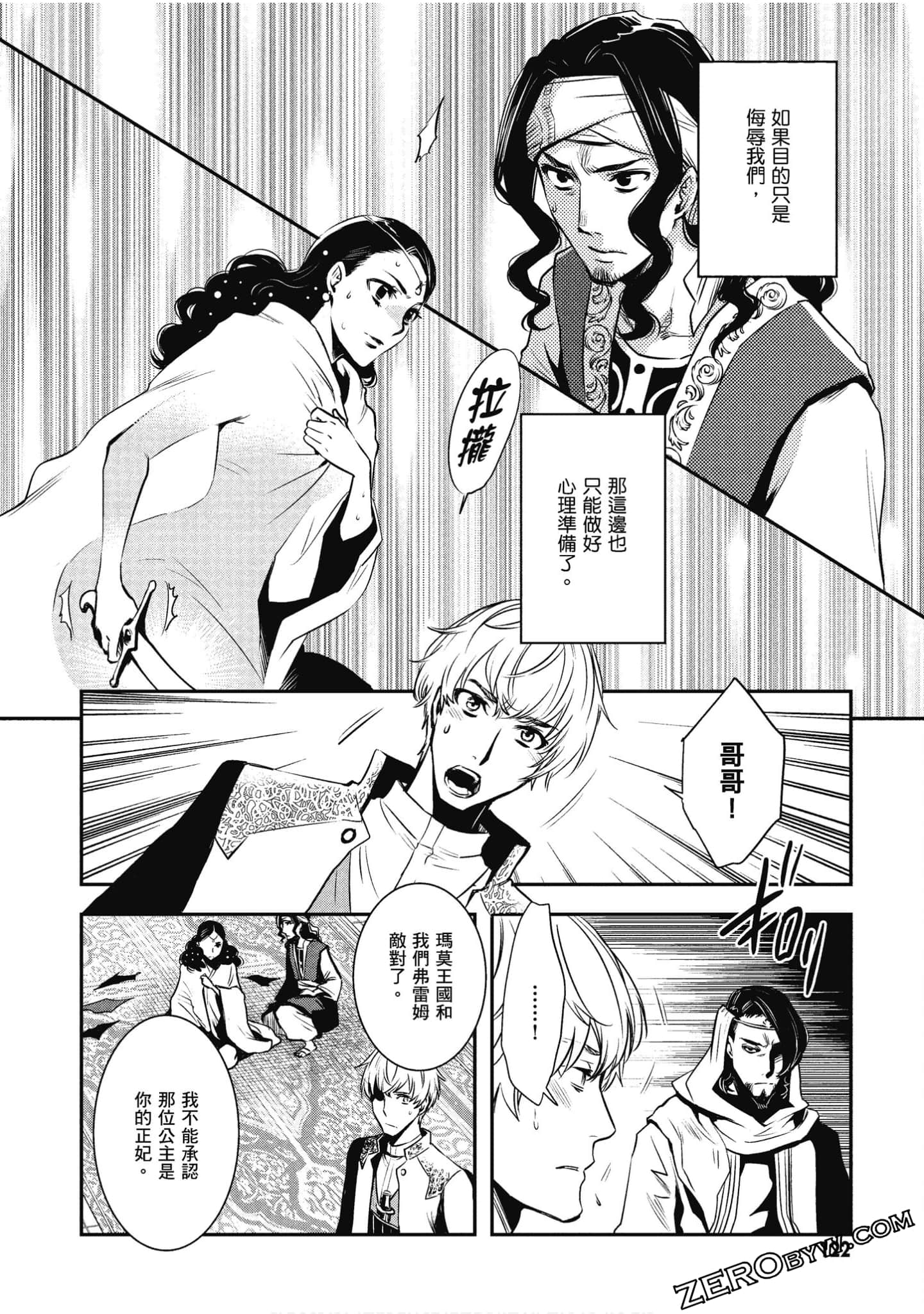 Page 123