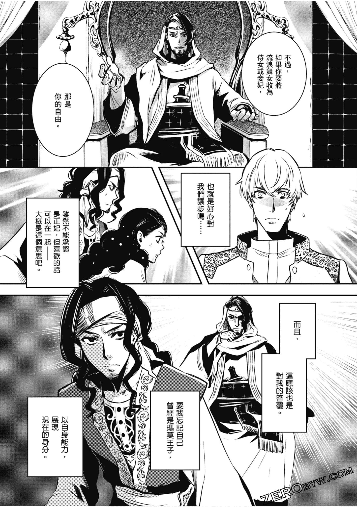 Page 124