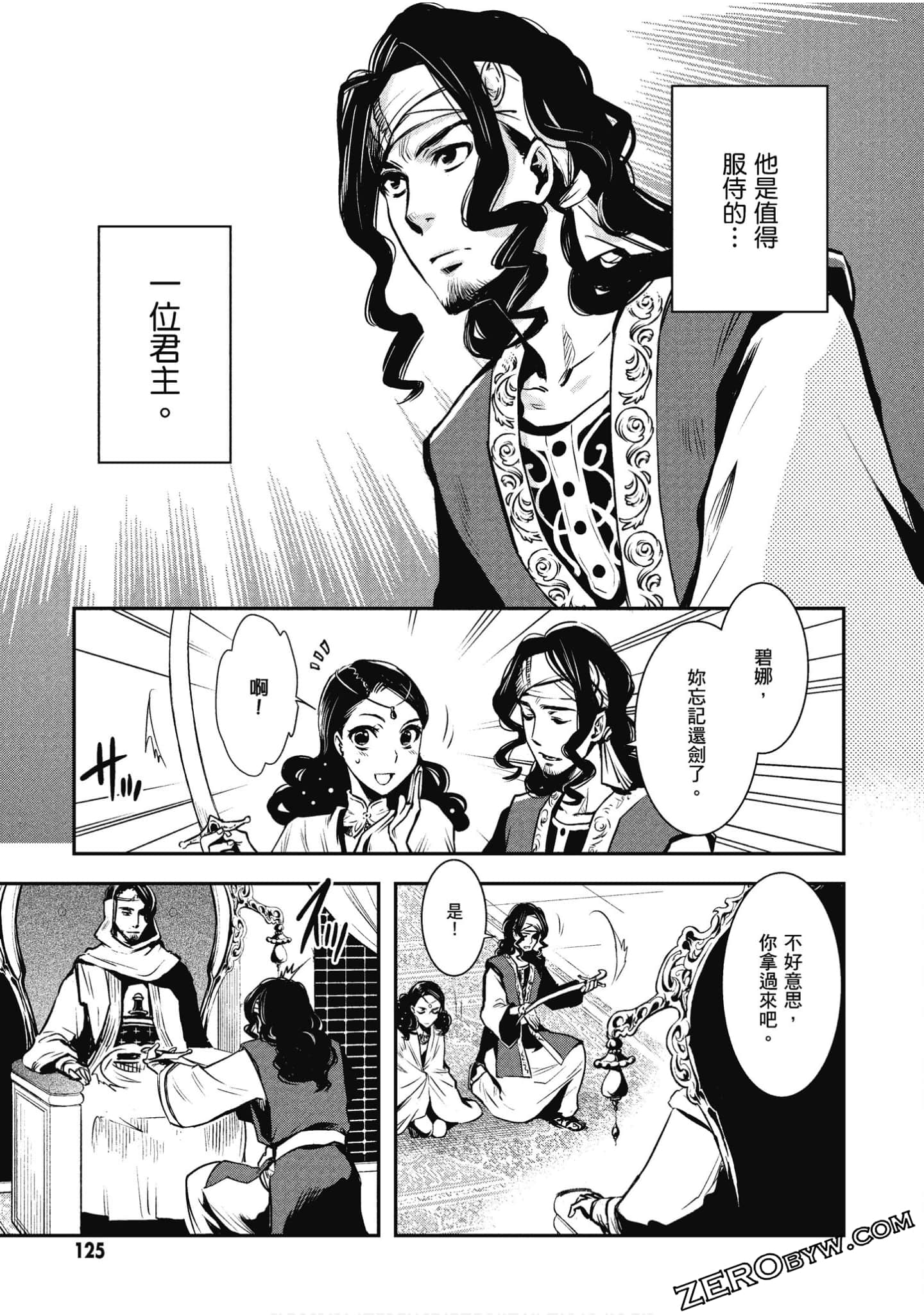 Page 126
