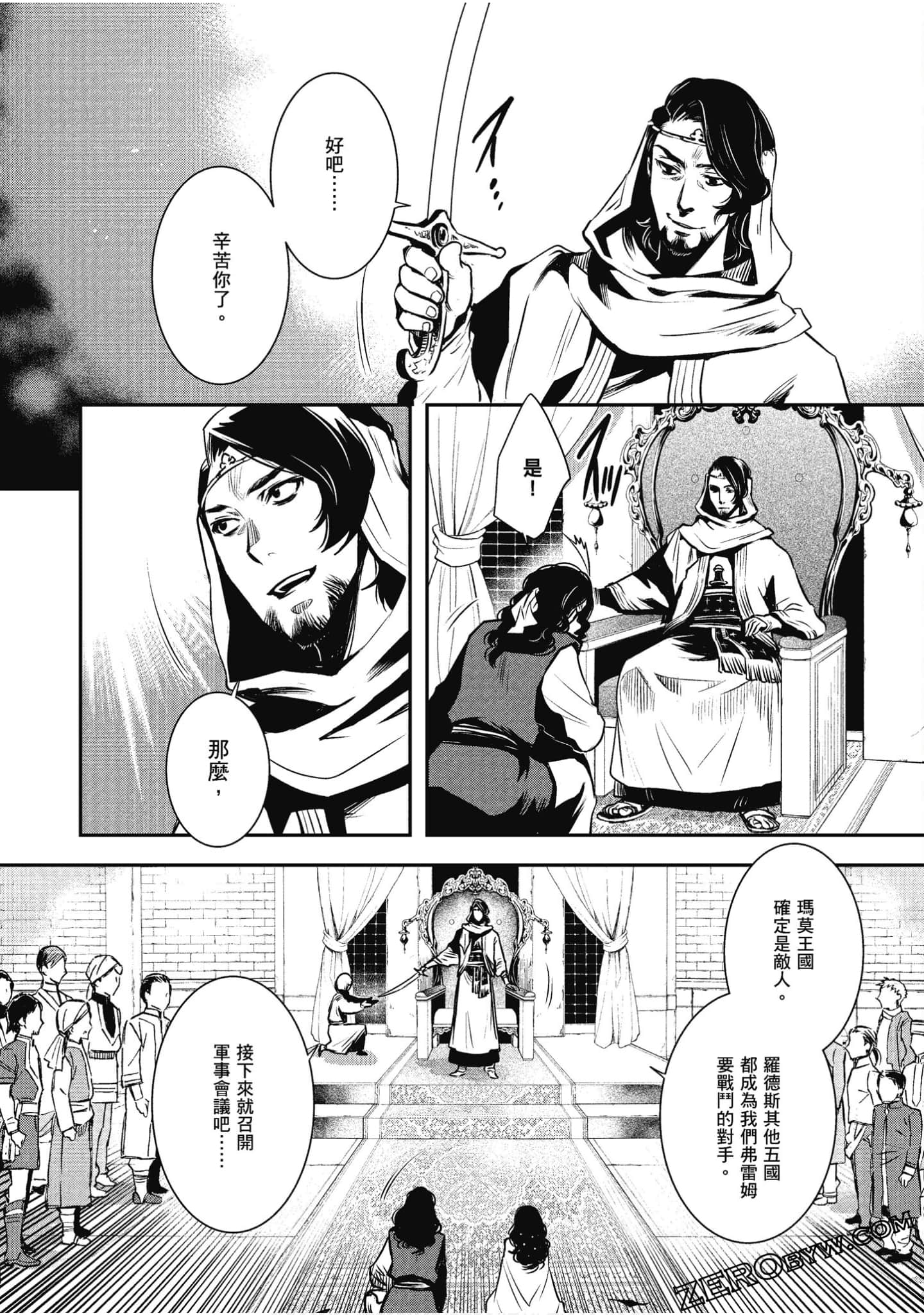 Page 129