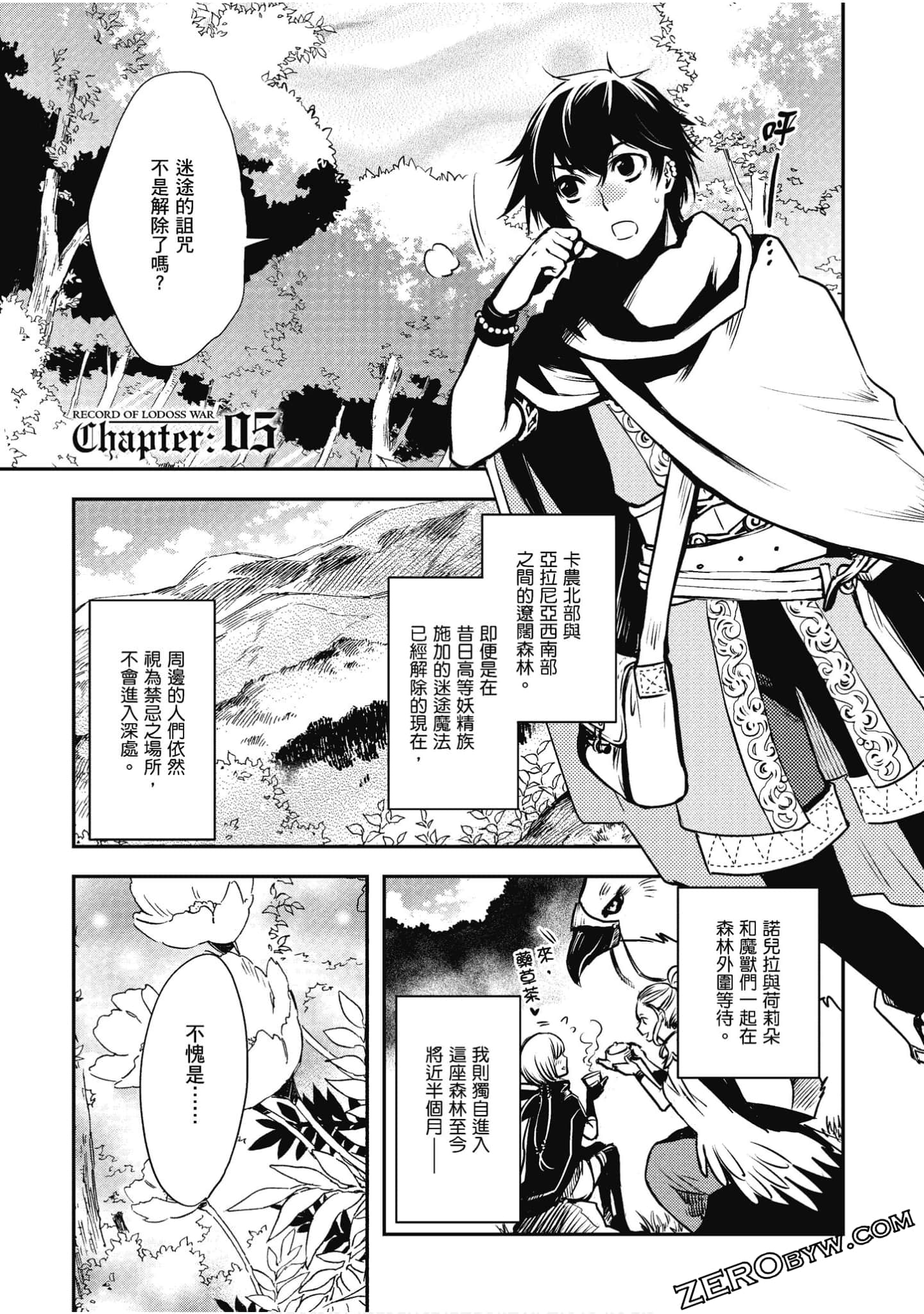 Page 132