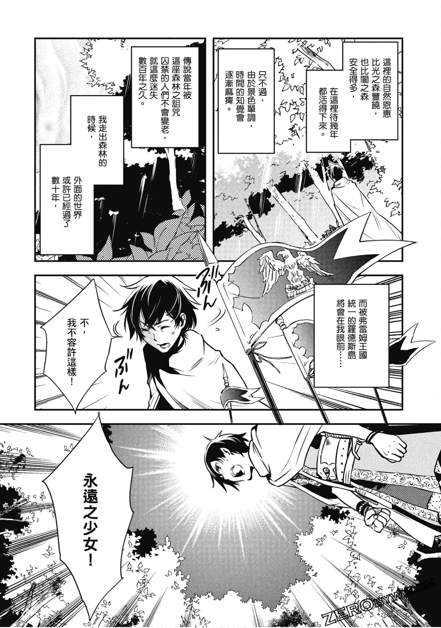 Page 136