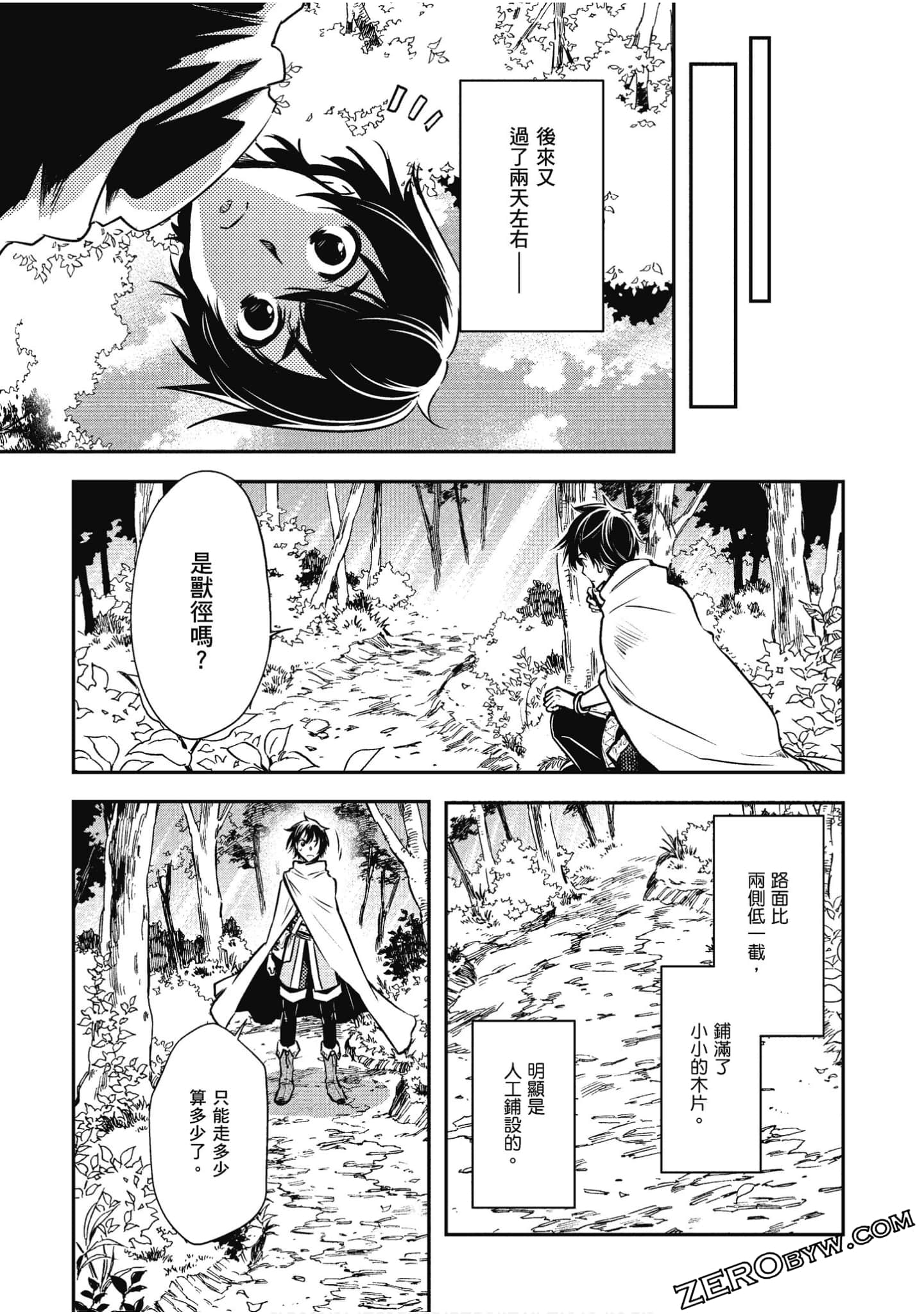 Page 138