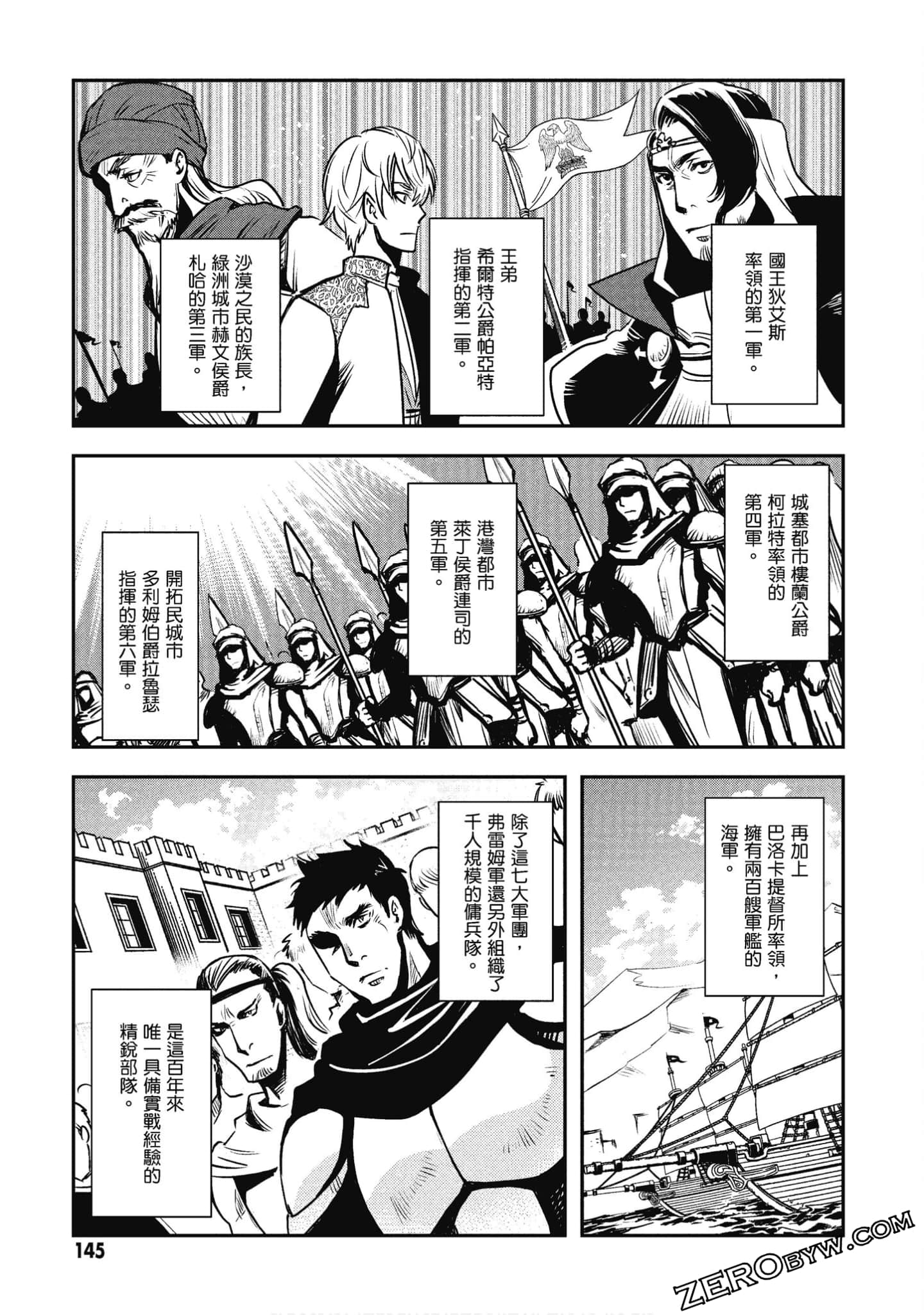 Page 146