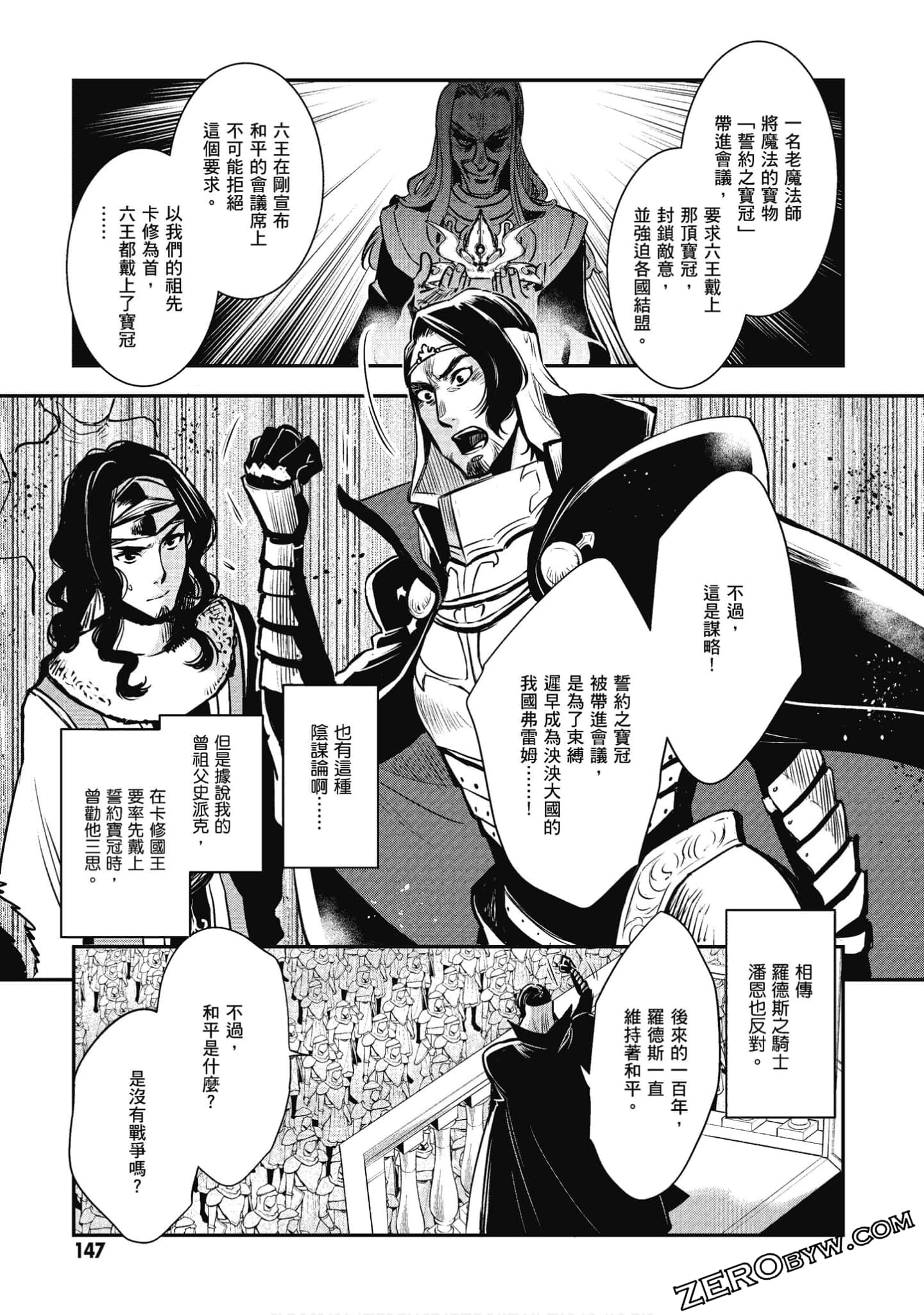 Page 148