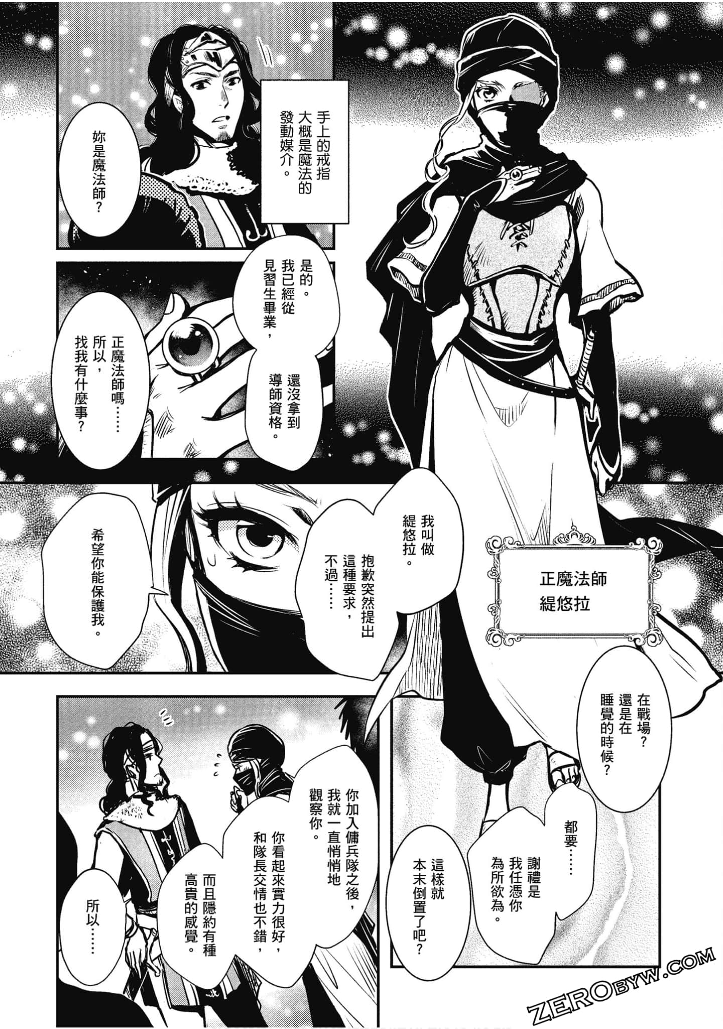 Page 152