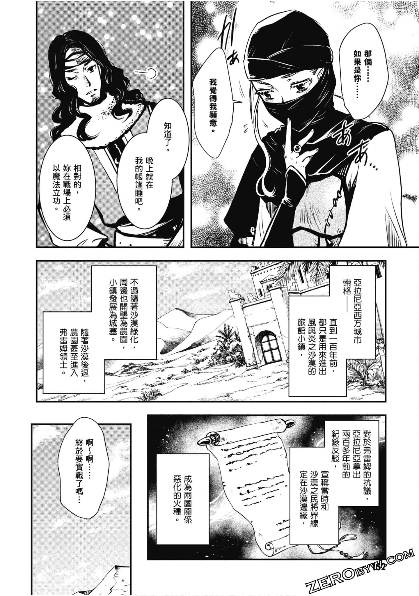 Page 153