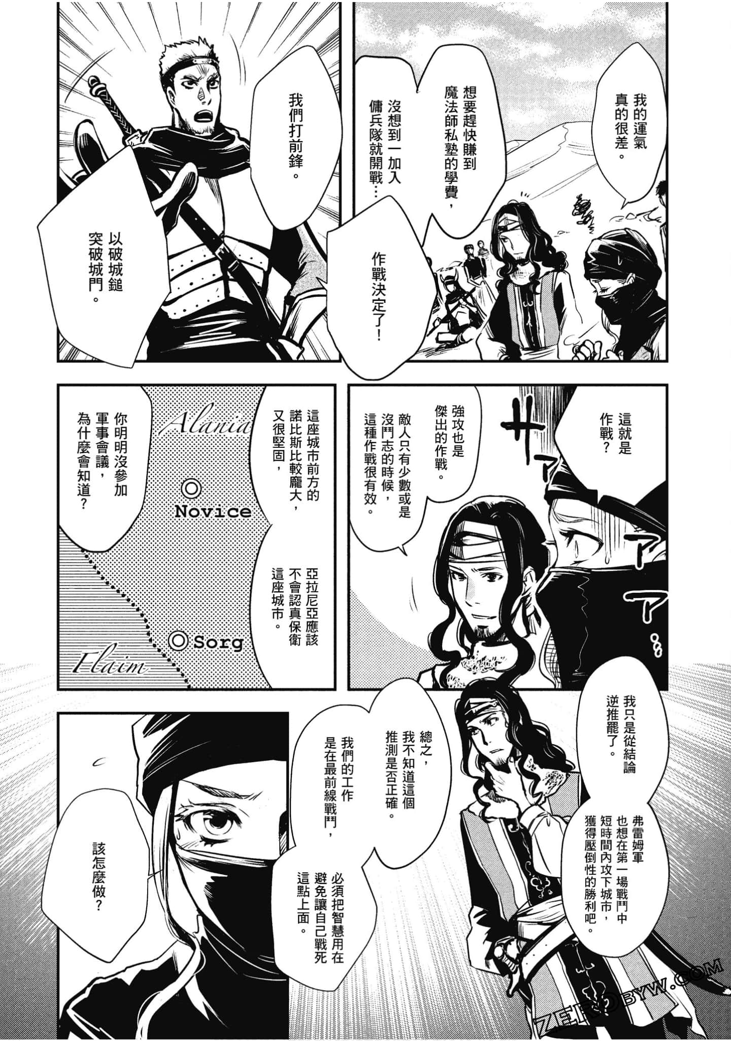 Page 154