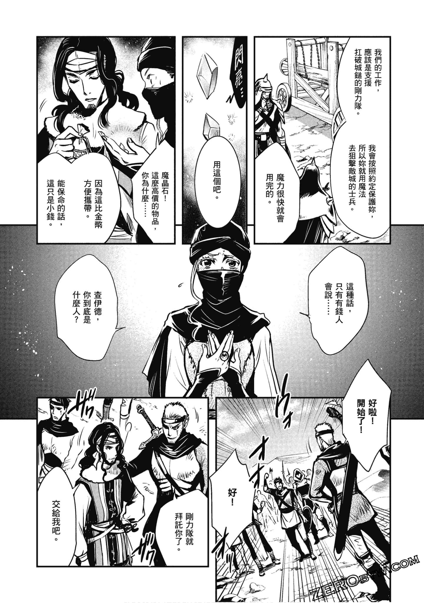 Page 155